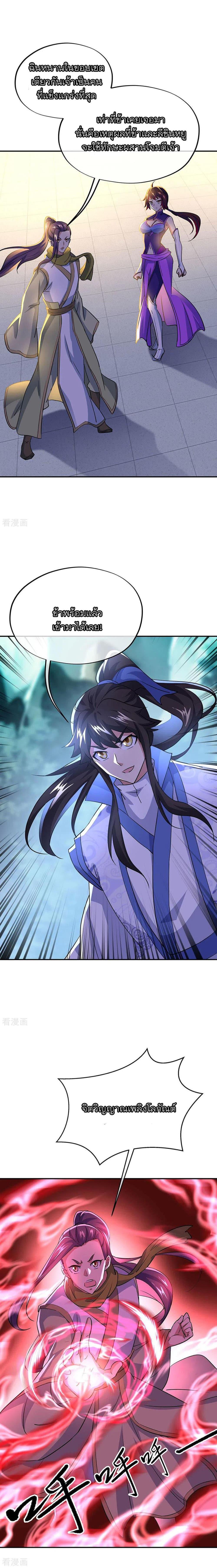 Manga-lc-com อ่านมังงะ อ่านการ์ตูน ออนไลน์ ฟรี Peerless Battle Spirit (Tian Cang Zi Dongman) ตอนที่ 1 2 3 4 5 6 7 8 9 10 11 12 13 14 ฟรี ไม่มีโฆษณา Manga-lc - อ่าน มังงะ อ่าน การ์ตูน ออนไลน์ อ่านมังงะ ฟรี