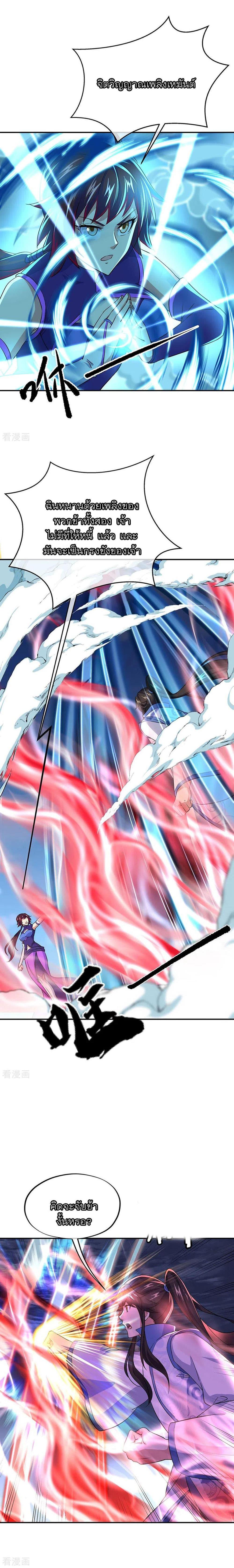 Manga-lc-com อ่านมังงะ อ่านการ์ตูน ออนไลน์ ฟรี Peerless Battle Spirit (Tian Cang Zi Dongman) ตอนที่ 1 2 3 4 5 6 7 8 9 10 11 12 13 14 ฟรี ไม่มีโฆษณา Manga-lc - อ่าน มังงะ อ่าน การ์ตูน ออนไลน์ อ่านมังงะ ฟรี