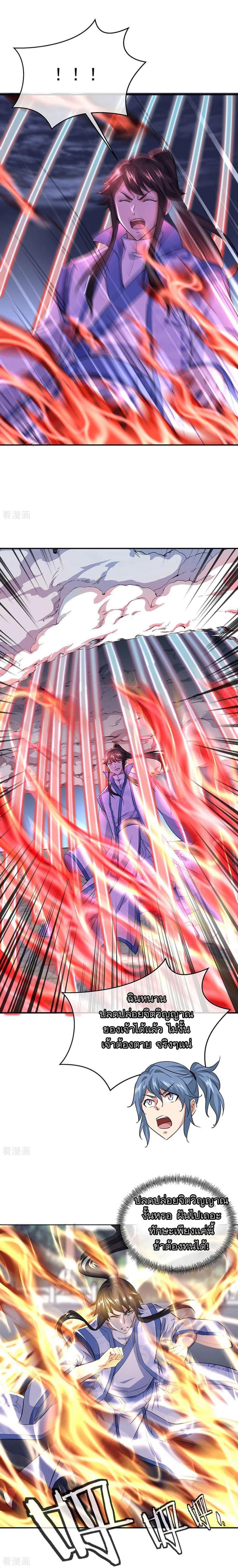 Manga-lc-com อ่านมังงะ อ่านการ์ตูน ออนไลน์ ฟรี Peerless Battle Spirit (Tian Cang Zi Dongman) ตอนที่ 1 2 3 4 5 6 7 8 9 10 11 12 13 14 ฟรี ไม่มีโฆษณา Manga-lc - อ่าน มังงะ อ่าน การ์ตูน ออนไลน์ อ่านมังงะ ฟรี