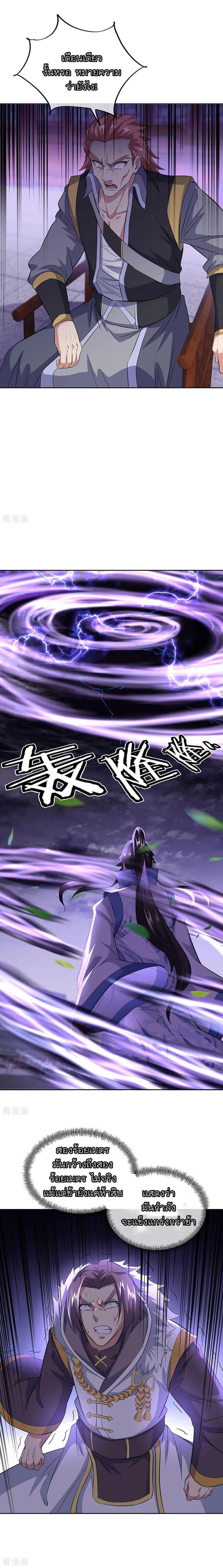 Manga-lc-com อ่านมังงะ อ่านการ์ตูน ออนไลน์ ฟรี Peerless Battle Spirit (Tian Cang Zi Dongman) ตอนที่ 1 2 3 4 5 6 7 8 9 10 11 12 13 14 ฟรี ไม่มีโฆษณา Manga-lc - อ่าน มังงะ อ่าน การ์ตูน ออนไลน์ อ่านมังงะ ฟรี