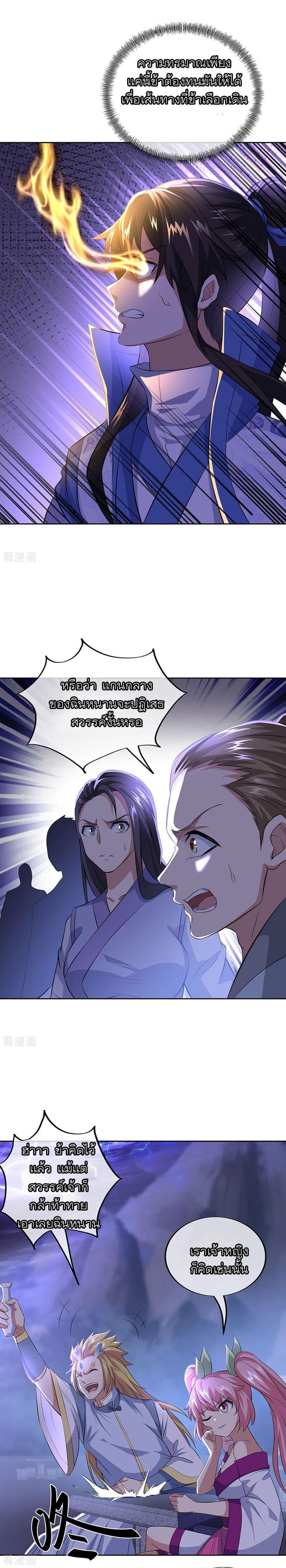 Manga-lc-com อ่านมังงะ อ่านการ์ตูน ออนไลน์ ฟรี Peerless Battle Spirit (Tian Cang Zi Dongman) ตอนที่ 1 2 3 4 5 6 7 8 9 10 11 12 13 14 ฟรี ไม่มีโฆษณา Manga-lc - อ่าน มังงะ อ่าน การ์ตูน ออนไลน์ อ่านมังงะ ฟรี