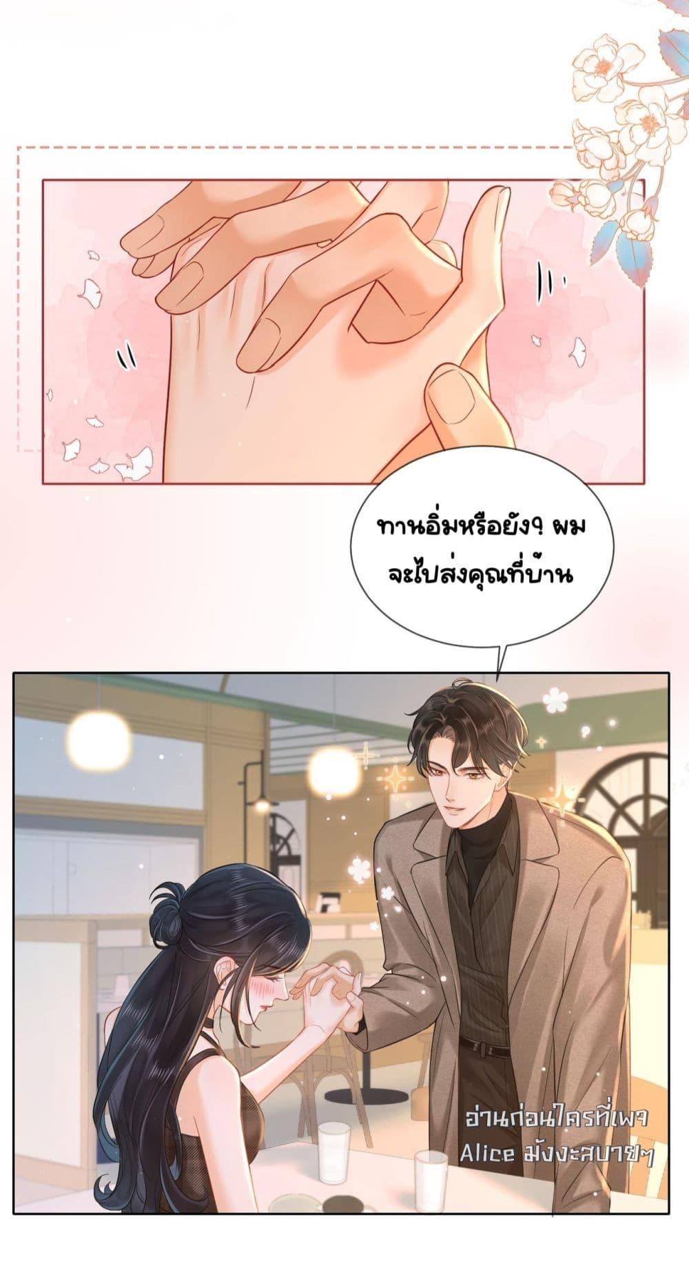Manga-lc-com อ่านมังงะ อ่านการ์ตูน ออนไลน์ ฟรี WarmWeddingSw ตอนที่ 1 2 3 4 5 6 7 8 9 10 11 12 13 14 ฟรี ไม่มีโฆษณา Manga-lc - อ่าน มังงะ อ่าน การ์ตูน ออนไลน์ อ่านมังงะ ฟรี