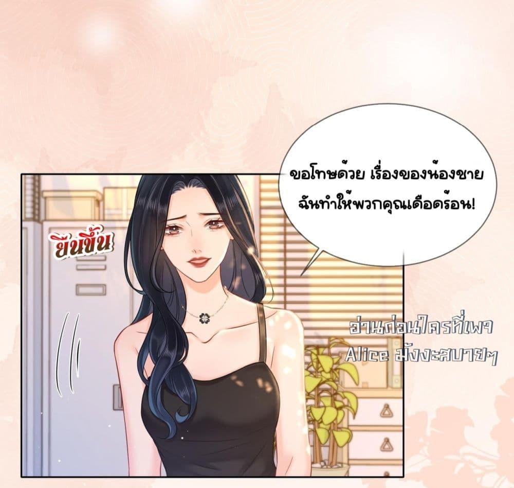 Manga-lc-com อ่านมังงะ อ่านการ์ตูน ออนไลน์ ฟรี WarmWeddingSw ตอนที่ 1 2 3 4 5 6 7 8 9 10 11 12 13 14 ฟรี ไม่มีโฆษณา Manga-lc - อ่าน มังงะ อ่าน การ์ตูน ออนไลน์ อ่านมังงะ ฟรี