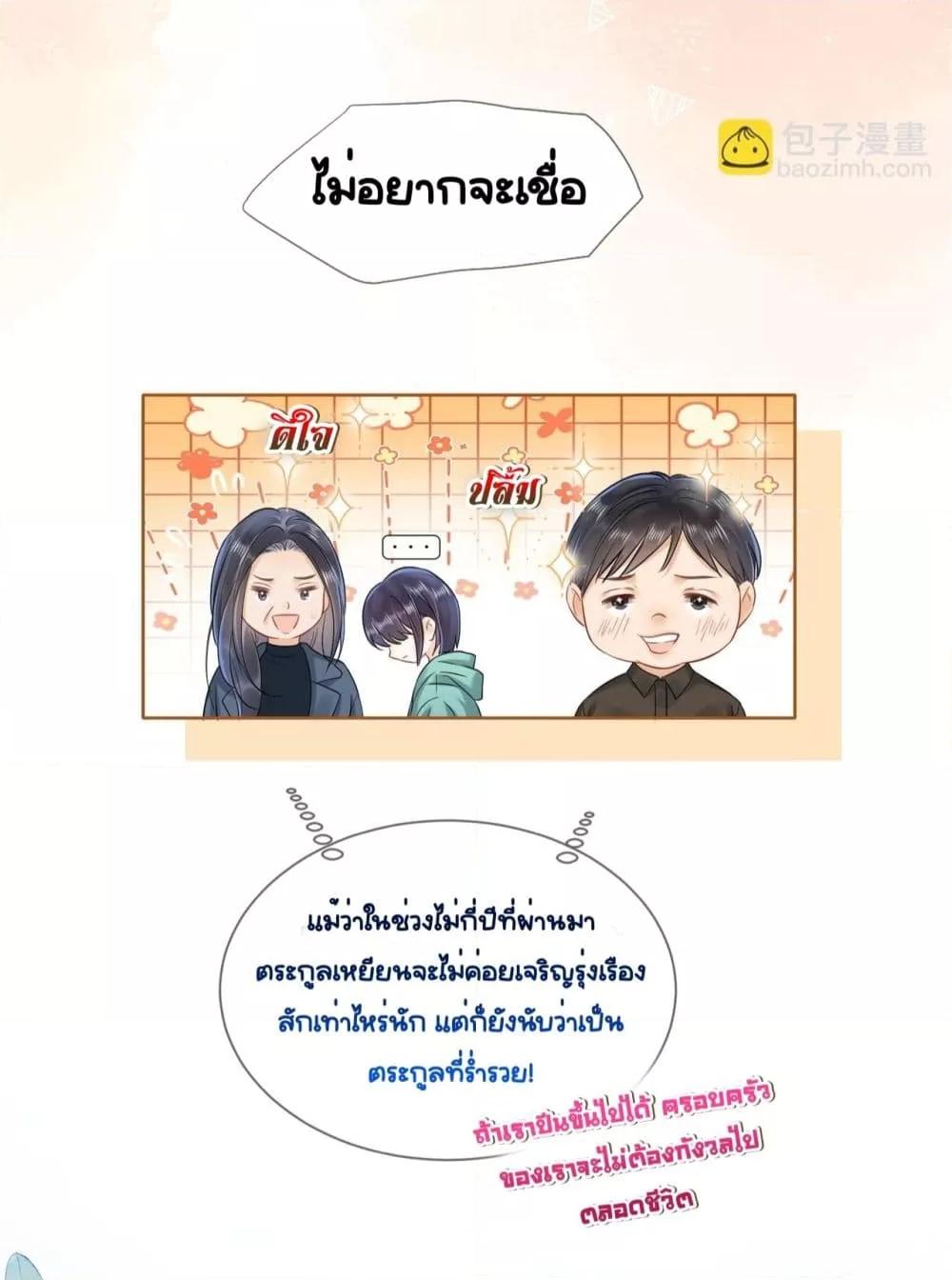 Manga-lc-com อ่านมังงะ อ่านการ์ตูน ออนไลน์ ฟรี WarmWeddingSw ตอนที่ 1 2 3 4 5 6 7 8 9 10 11 12 13 14 ฟรี ไม่มีโฆษณา Manga-lc - อ่าน มังงะ อ่าน การ์ตูน ออนไลน์ อ่านมังงะ ฟรี