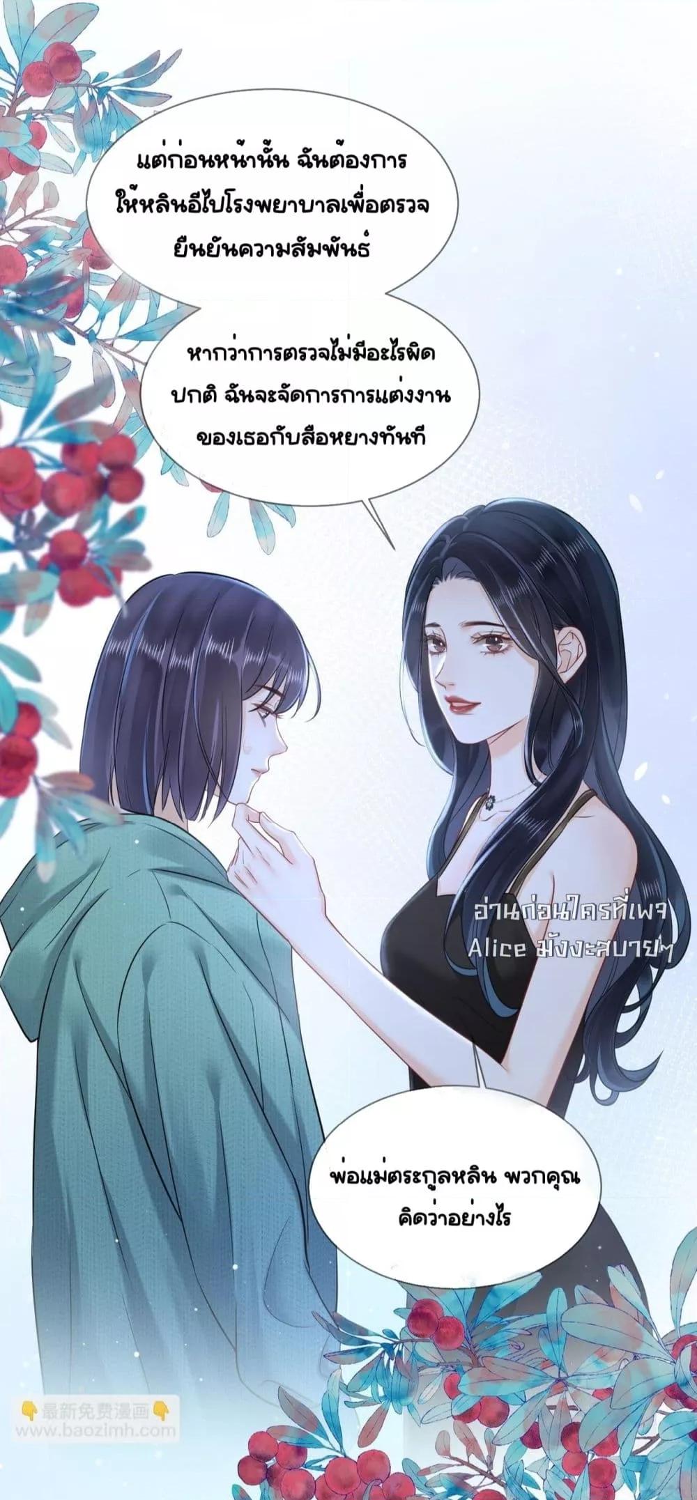 Manga-lc-com อ่านมังงะ อ่านการ์ตูน ออนไลน์ ฟรี WarmWeddingSw ตอนที่ 1 2 3 4 5 6 7 8 9 10 11 12 13 14 ฟรี ไม่มีโฆษณา Manga-lc - อ่าน มังงะ อ่าน การ์ตูน ออนไลน์ อ่านมังงะ ฟรี