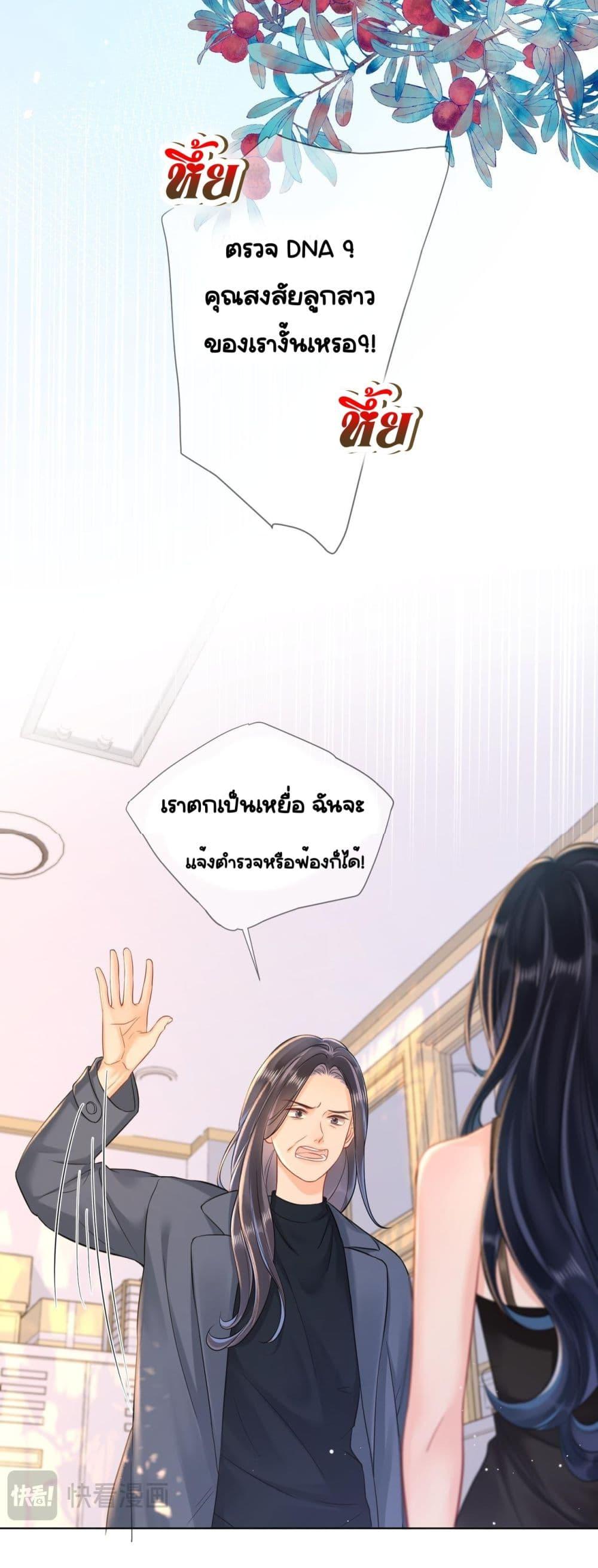 Manga-lc-com อ่านมังงะ อ่านการ์ตูน ออนไลน์ ฟรี WarmWeddingSw ตอนที่ 1 2 3 4 5 6 7 8 9 10 11 12 13 14 ฟรี ไม่มีโฆษณา Manga-lc - อ่าน มังงะ อ่าน การ์ตูน ออนไลน์ อ่านมังงะ ฟรี