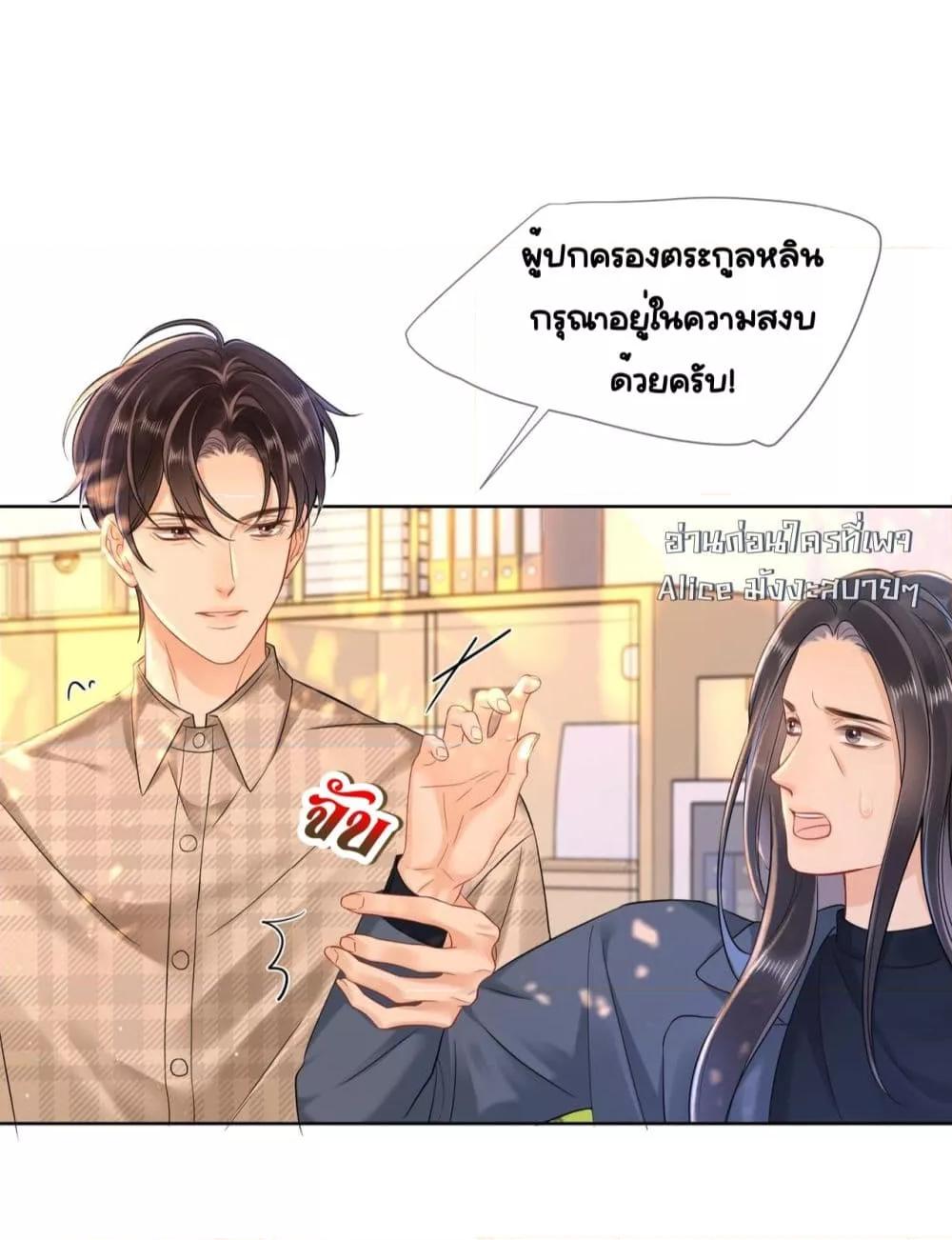 Manga-lc-com อ่านมังงะ อ่านการ์ตูน ออนไลน์ ฟรี WarmWeddingSw ตอนที่ 1 2 3 4 5 6 7 8 9 10 11 12 13 14 ฟรี ไม่มีโฆษณา Manga-lc - อ่าน มังงะ อ่าน การ์ตูน ออนไลน์ อ่านมังงะ ฟรี