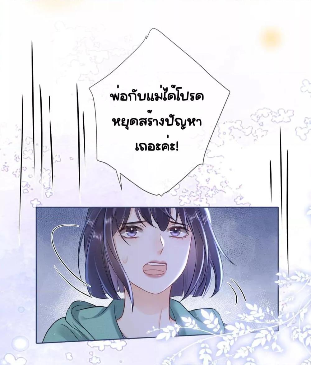 Manga-lc-com อ่านมังงะ อ่านการ์ตูน ออนไลน์ ฟรี WarmWeddingSw ตอนที่ 1 2 3 4 5 6 7 8 9 10 11 12 13 14 ฟรี ไม่มีโฆษณา Manga-lc - อ่าน มังงะ อ่าน การ์ตูน ออนไลน์ อ่านมังงะ ฟรี