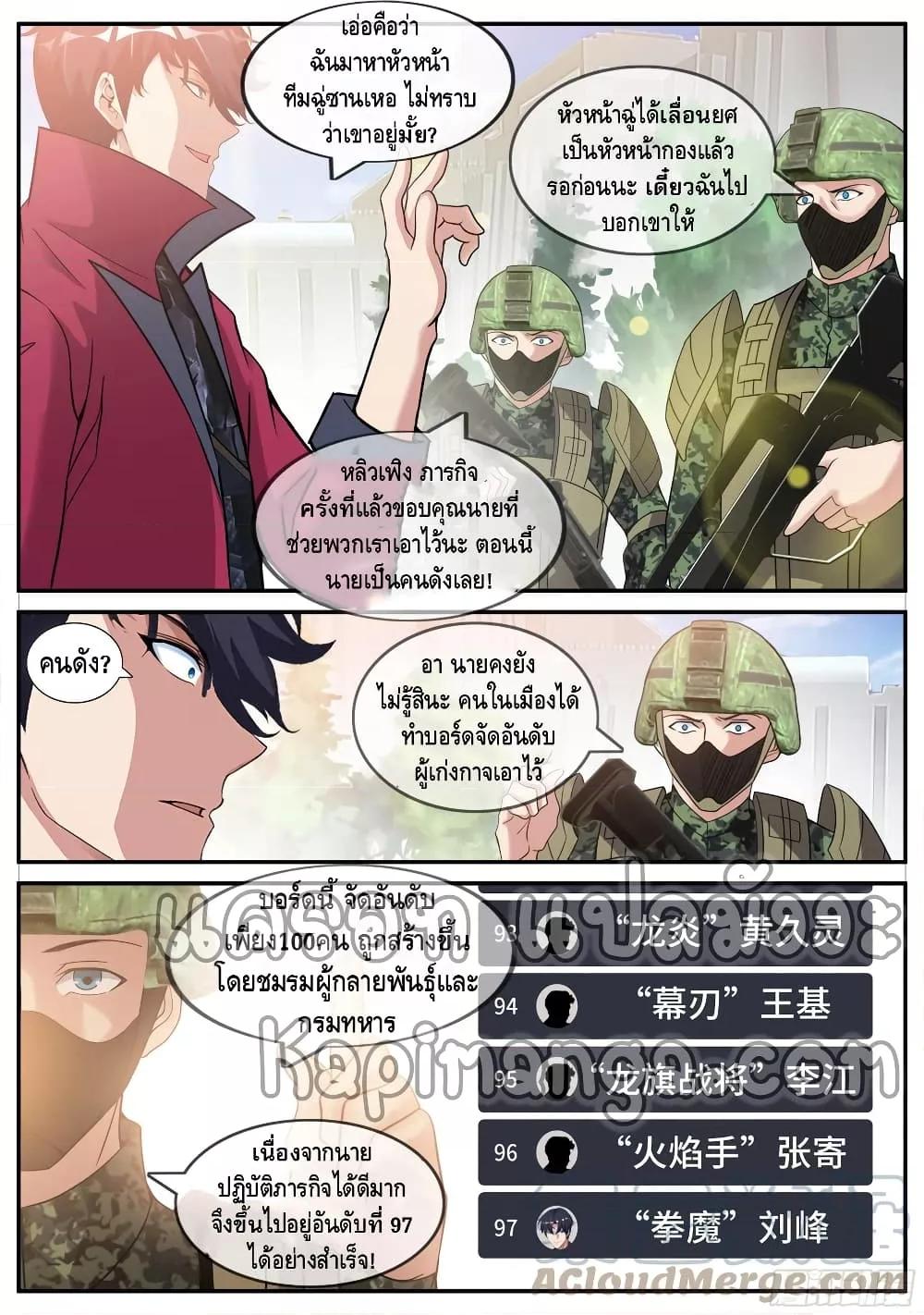 Manga-lc-com อ่านมังงะ อ่านการ์ตูน ออนไลน์ ฟรี ApocalypticDun ตอนที่ 1 2 3 4 5 6 7 8 9 10 11 12 13 14 ฟรี ไม่มีโฆษณา Manga-lc - อ่าน มังงะ อ่าน การ์ตูน ออนไลน์ อ่านมังงะ ฟรี