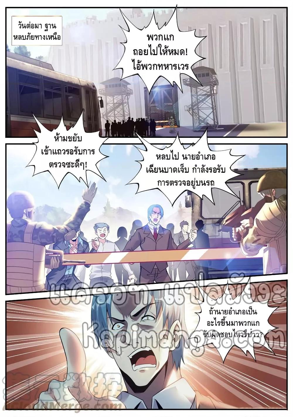 Manga-lc-com อ่านมังงะ อ่านการ์ตูน ออนไลน์ ฟรี ApocalypticDun ตอนที่ 1 2 3 4 5 6 7 8 9 10 11 12 13 14 ฟรี ไม่มีโฆษณา Manga-lc - อ่าน มังงะ อ่าน การ์ตูน ออนไลน์ อ่านมังงะ ฟรี
