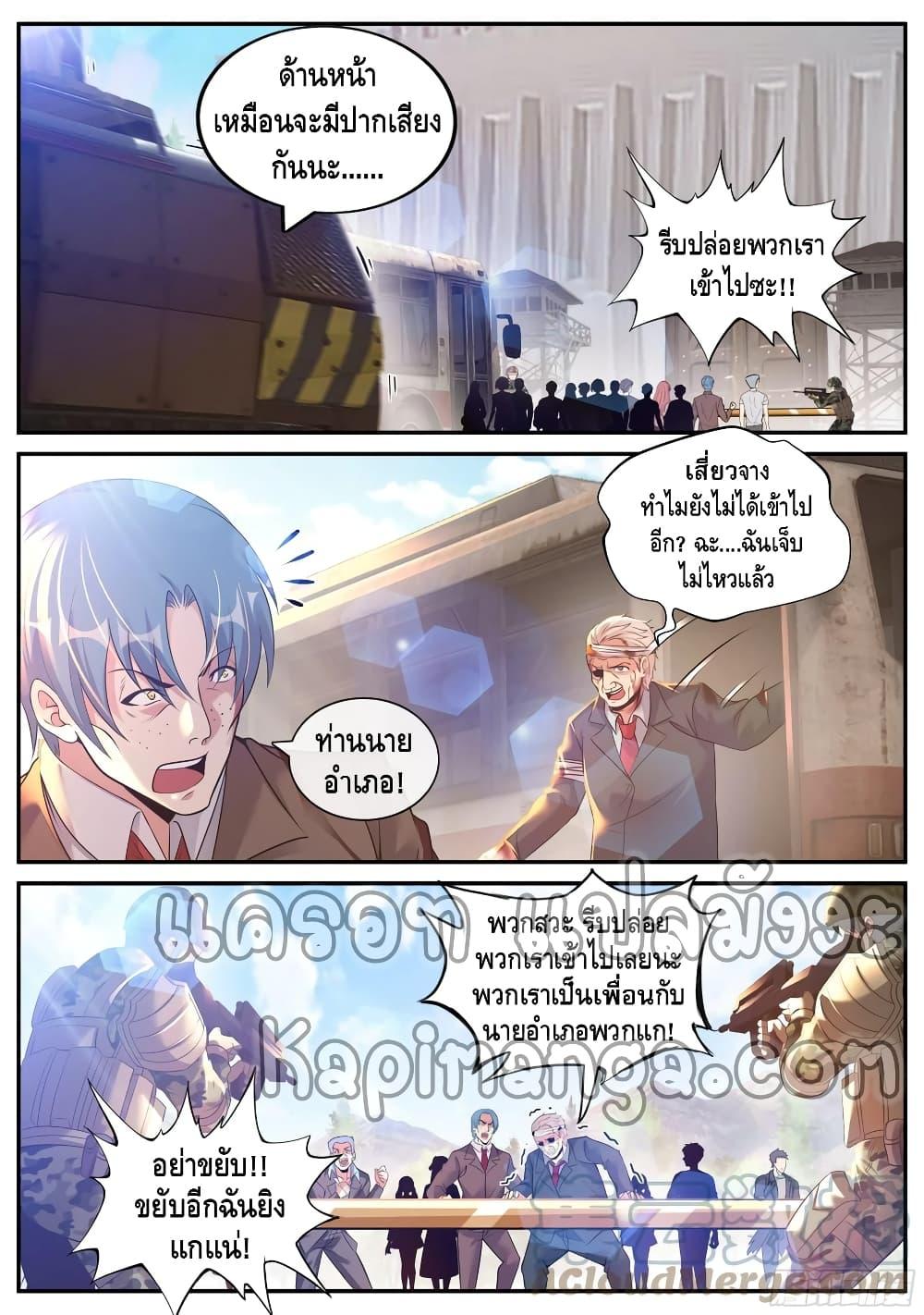 Manga-lc-com อ่านมังงะ อ่านการ์ตูน ออนไลน์ ฟรี ApocalypticDun ตอนที่ 1 2 3 4 5 6 7 8 9 10 11 12 13 14 ฟรี ไม่มีโฆษณา Manga-lc - อ่าน มังงะ อ่าน การ์ตูน ออนไลน์ อ่านมังงะ ฟรี