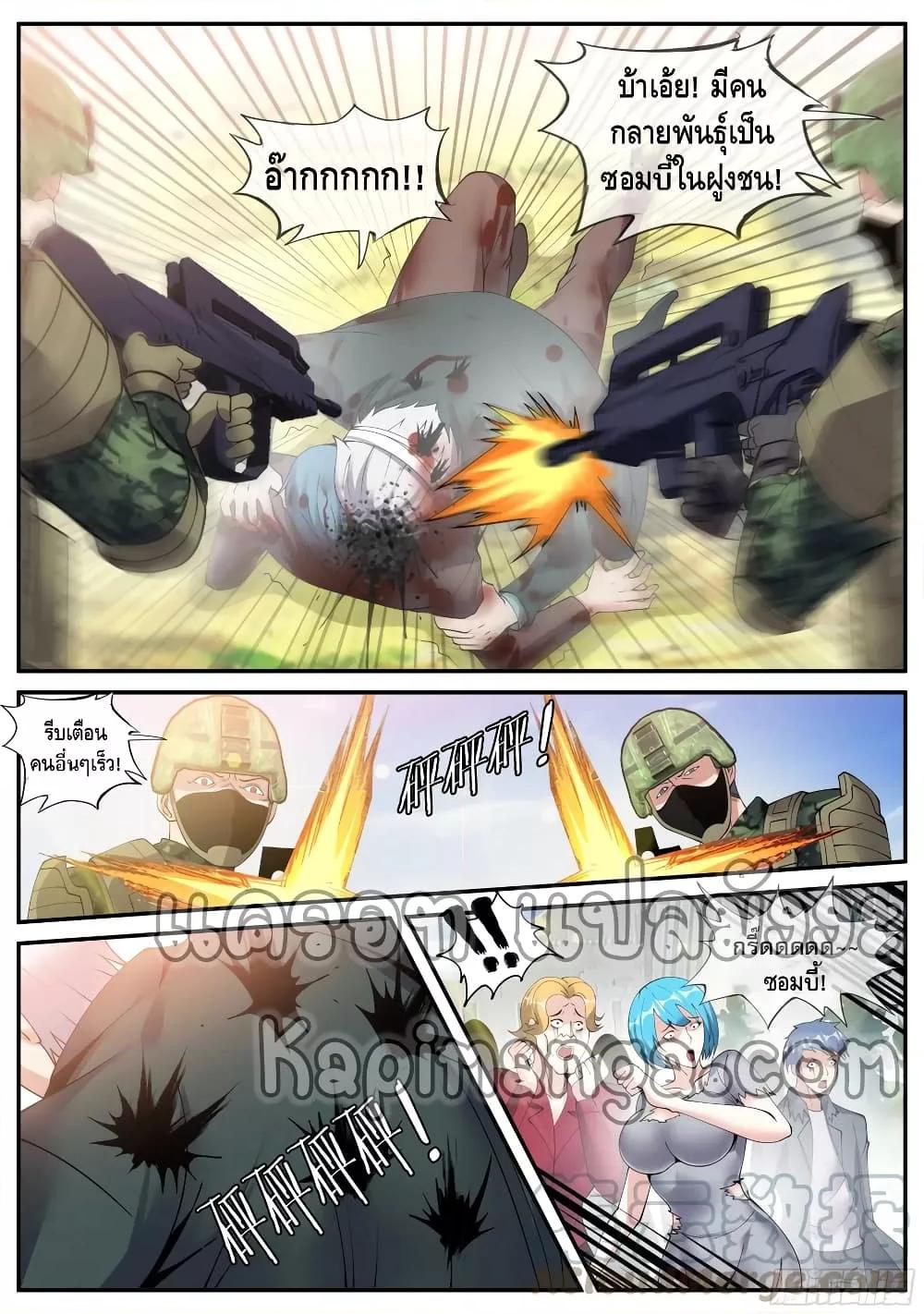 Manga-lc-com อ่านมังงะ อ่านการ์ตูน ออนไลน์ ฟรี ApocalypticDun ตอนที่ 1 2 3 4 5 6 7 8 9 10 11 12 13 14 ฟรี ไม่มีโฆษณา Manga-lc - อ่าน มังงะ อ่าน การ์ตูน ออนไลน์ อ่านมังงะ ฟรี