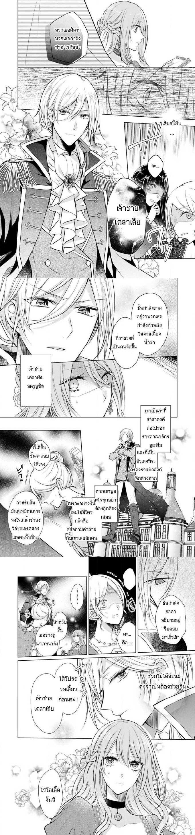 Manga-lc-com อ่านมังงะ อ่านการ์ตูน ออนไลน์ ฟรี I Swear I won’t Bother You Again คราวนี้ฉันจะไม่ไปขวางทางอะไรพวกเธออีก!! ตอนที่ 1 2 3 4 5 6 7 8 9 10 11 12 13 14 ฟรี ไม่มีโฆษณา Manga-lc - อ่าน มังงะ อ่าน การ์ตูน ออนไลน์ อ่านมังงะ ฟรี