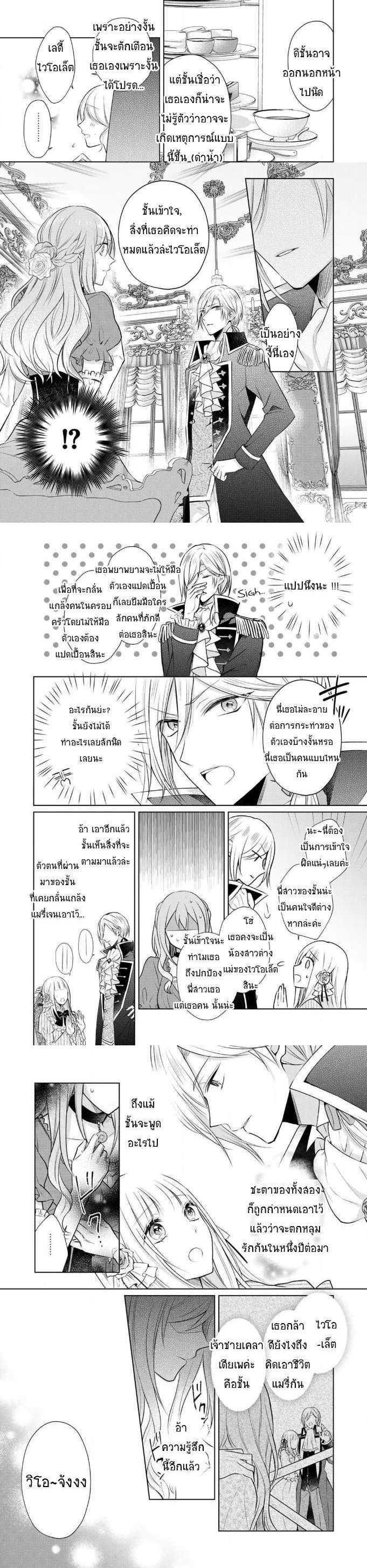 Manga-lc-com อ่านมังงะ อ่านการ์ตูน ออนไลน์ ฟรี I Swear I won’t Bother You Again คราวนี้ฉันจะไม่ไปขวางทางอะไรพวกเธออีก!! ตอนที่ 1 2 3 4 5 6 7 8 9 10 11 12 13 14 ฟรี ไม่มีโฆษณา Manga-lc - อ่าน มังงะ อ่าน การ์ตูน ออนไลน์ อ่านมังงะ ฟรี