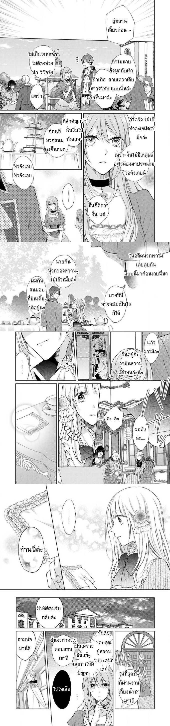 Manga-lc-com อ่านมังงะ อ่านการ์ตูน ออนไลน์ ฟรี I Swear I won’t Bother You Again คราวนี้ฉันจะไม่ไปขวางทางอะไรพวกเธออีก!! ตอนที่ 1 2 3 4 5 6 7 8 9 10 11 12 13 14 ฟรี ไม่มีโฆษณา Manga-lc - อ่าน มังงะ อ่าน การ์ตูน ออนไลน์ อ่านมังงะ ฟรี