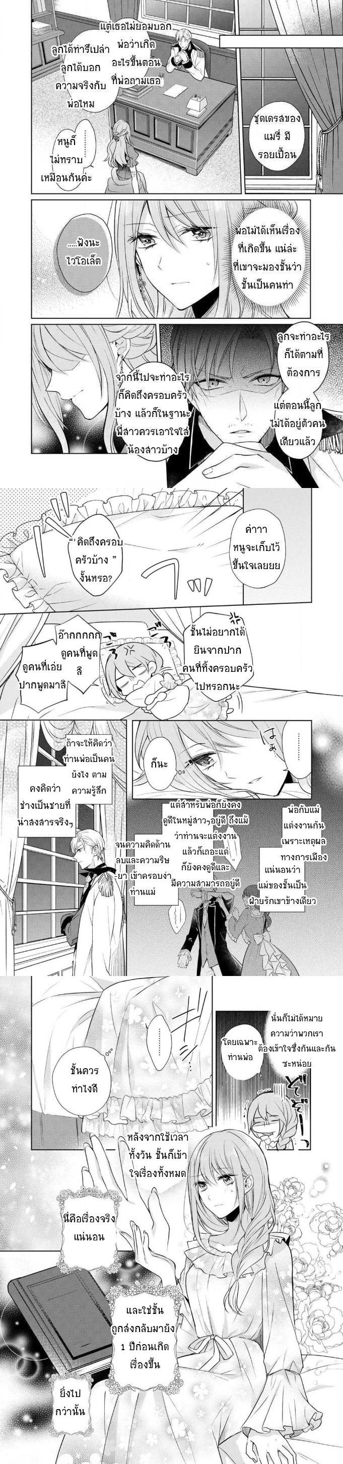 Manga-lc-com อ่านมังงะ อ่านการ์ตูน ออนไลน์ ฟรี I Swear I won’t Bother You Again คราวนี้ฉันจะไม่ไปขวางทางอะไรพวกเธออีก!! ตอนที่ 1 2 3 4 5 6 7 8 9 10 11 12 13 14 ฟรี ไม่มีโฆษณา Manga-lc - อ่าน มังงะ อ่าน การ์ตูน ออนไลน์ อ่านมังงะ ฟรี
