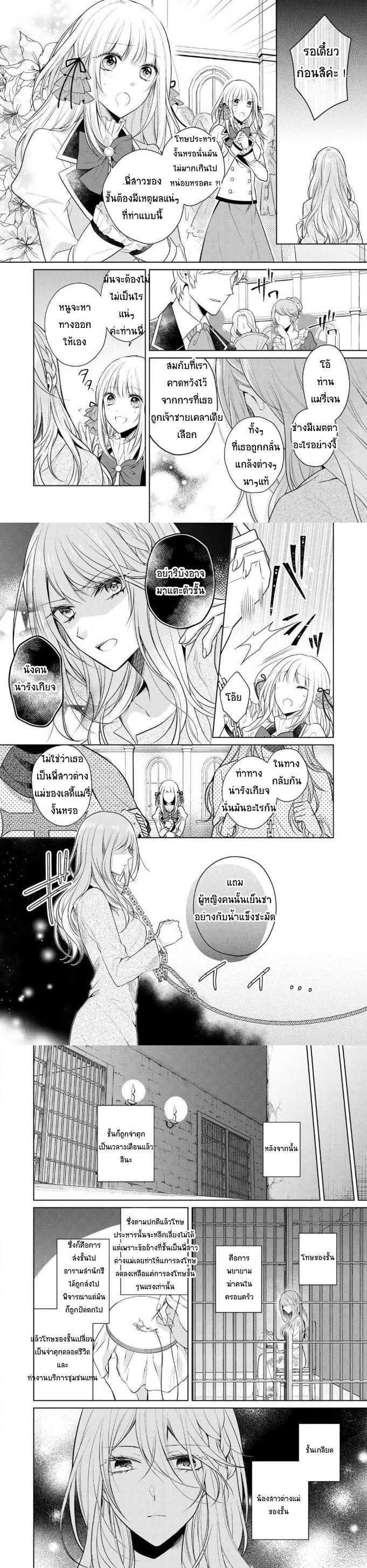 Manga-lc-com อ่านมังงะ อ่านการ์ตูน ออนไลน์ ฟรี I Swear I won’t Bother You Again คราวนี้ฉันจะไม่ไปขวางทางอะไรพวกเธออีก!! ตอนที่ 1 2 3 4 5 6 7 8 9 10 11 12 13 14 ฟรี ไม่มีโฆษณา Manga-lc - อ่าน มังงะ อ่าน การ์ตูน ออนไลน์ อ่านมังงะ ฟรี