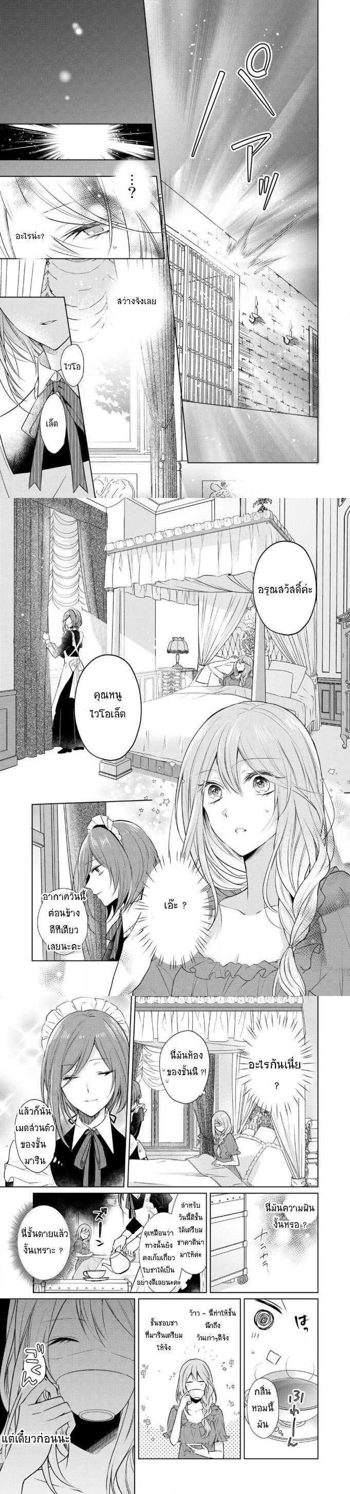 Manga-lc-com อ่านมังงะ อ่านการ์ตูน ออนไลน์ ฟรี I Swear I won’t Bother You Again คราวนี้ฉันจะไม่ไปขวางทางอะไรพวกเธออีก!! ตอนที่ 1 2 3 4 5 6 7 8 9 10 11 12 13 14 ฟรี ไม่มีโฆษณา Manga-lc - อ่าน มังงะ อ่าน การ์ตูน ออนไลน์ อ่านมังงะ ฟรี