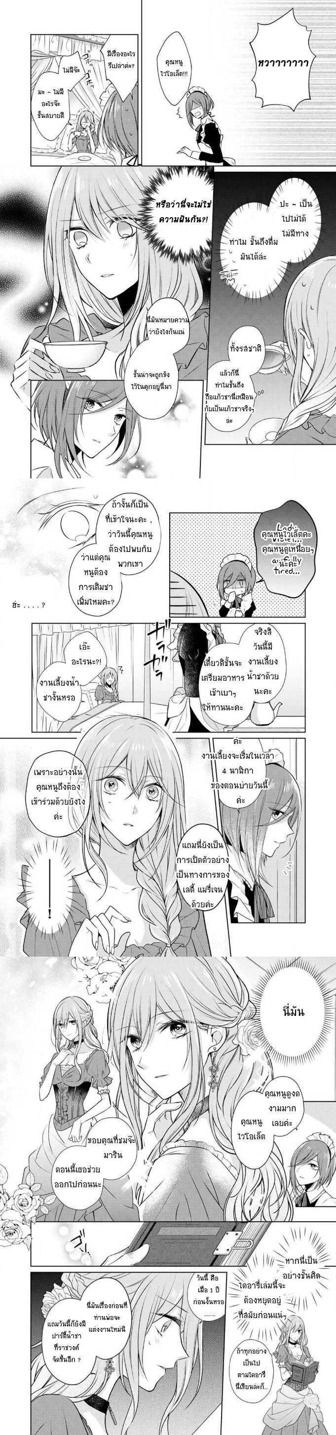Manga-lc-com อ่านมังงะ อ่านการ์ตูน ออนไลน์ ฟรี I Swear I won’t Bother You Again คราวนี้ฉันจะไม่ไปขวางทางอะไรพวกเธออีก!! ตอนที่ 1 2 3 4 5 6 7 8 9 10 11 12 13 14 ฟรี ไม่มีโฆษณา Manga-lc - อ่าน มังงะ อ่าน การ์ตูน ออนไลน์ อ่านมังงะ ฟรี