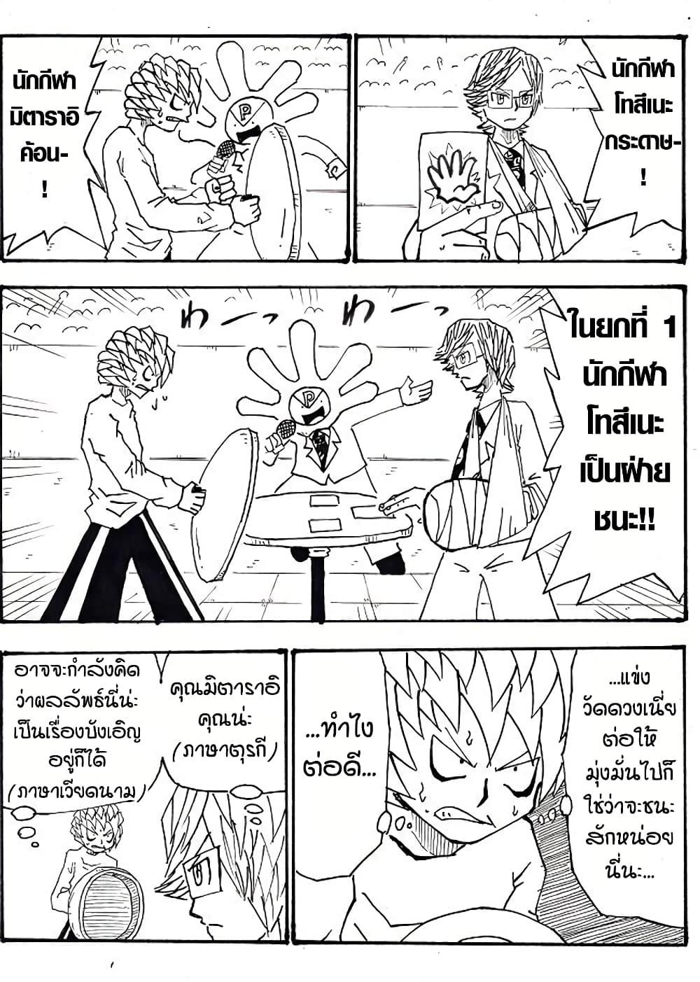 Manga-lc-com อ่านมังงะ อ่านการ์ตูน ออนไลน์ ฟรี Ultimate Janken ตอนที่ 1 2 3 4 5 6 7 8 9 10 11 12 13 14 ฟรี ไม่มีโฆษณา Manga-lc - อ่าน มังงะ อ่าน การ์ตูน ออนไลน์ อ่านมังงะ ฟรี