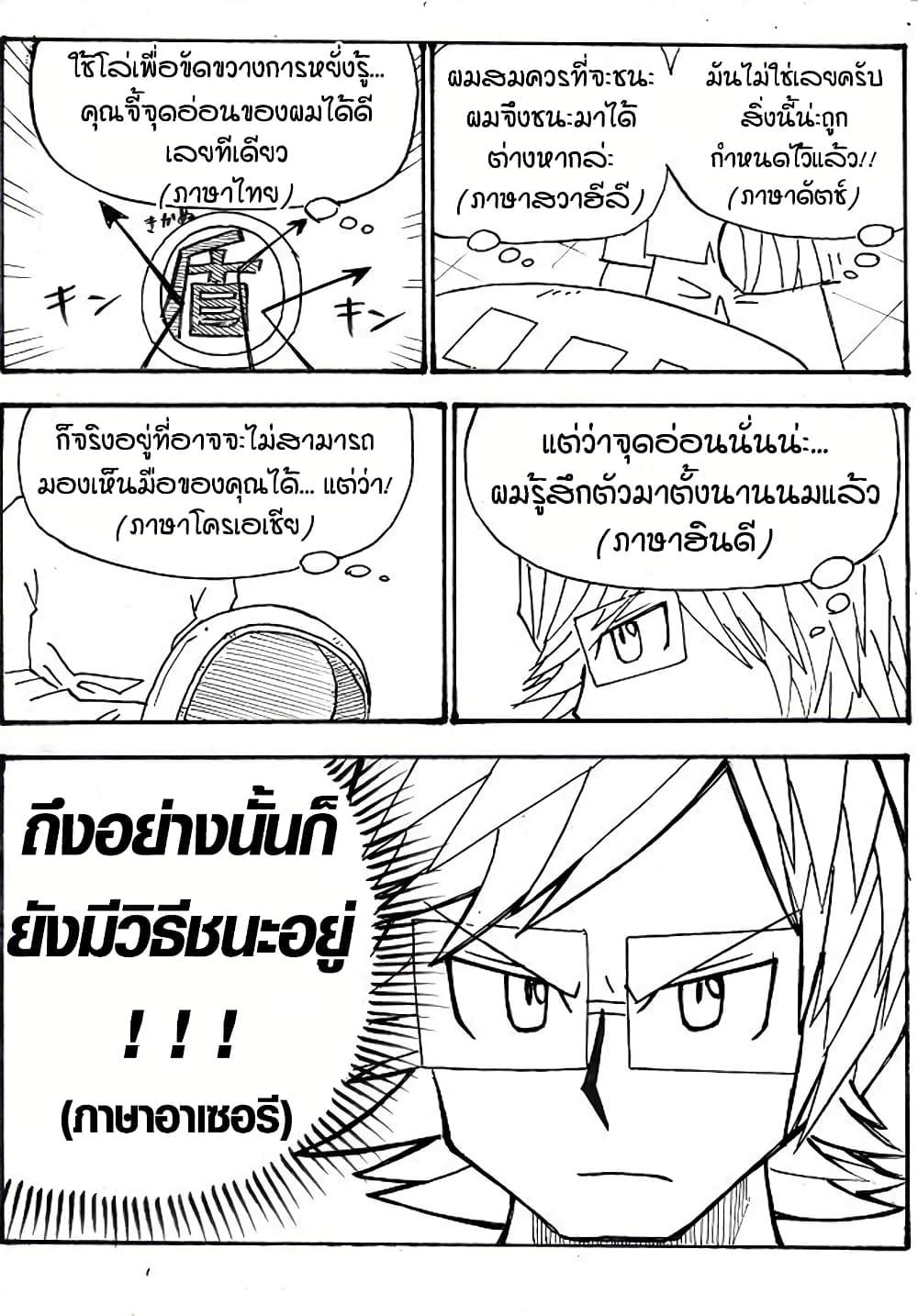Manga-lc-com อ่านมังงะ อ่านการ์ตูน ออนไลน์ ฟรี Ultimate Janken ตอนที่ 1 2 3 4 5 6 7 8 9 10 11 12 13 14 ฟรี ไม่มีโฆษณา Manga-lc - อ่าน มังงะ อ่าน การ์ตูน ออนไลน์ อ่านมังงะ ฟรี