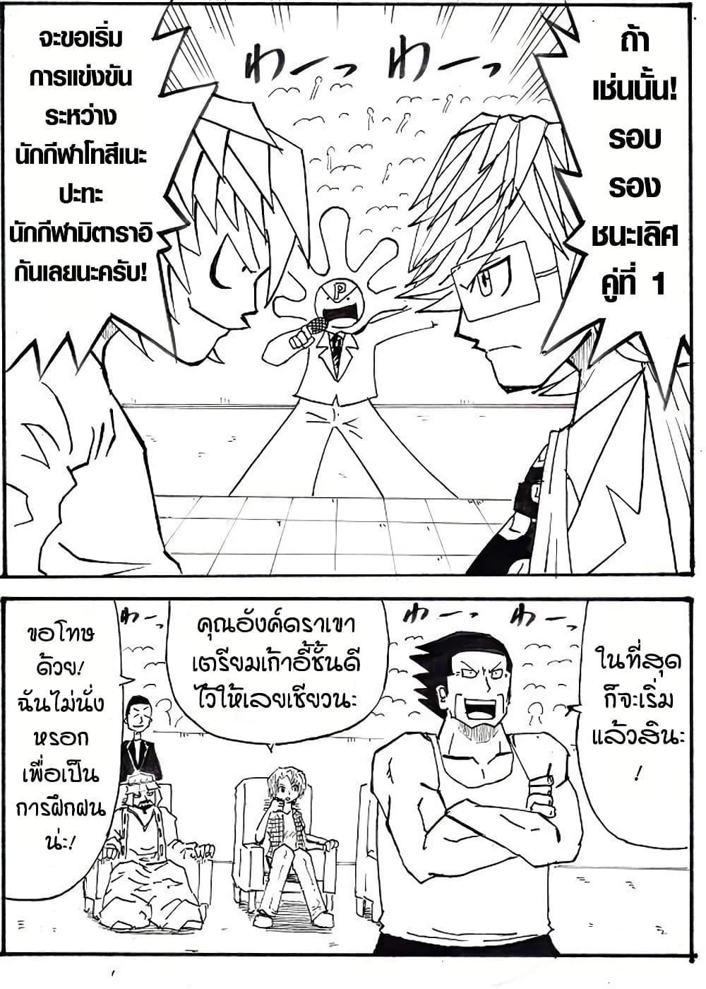 Manga-lc-com อ่านมังงะ อ่านการ์ตูน ออนไลน์ ฟรี Ultimate Janken ตอนที่ 1 2 3 4 5 6 7 8 9 10 11 12 13 14 ฟรี ไม่มีโฆษณา Manga-lc - อ่าน มังงะ อ่าน การ์ตูน ออนไลน์ อ่านมังงะ ฟรี