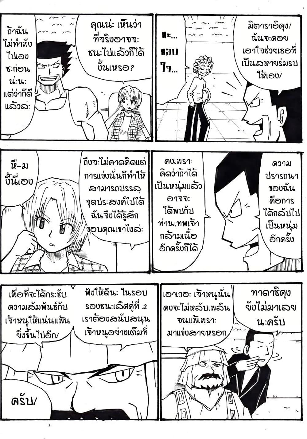 Manga-lc-com อ่านมังงะ อ่านการ์ตูน ออนไลน์ ฟรี Ultimate Janken ตอนที่ 1 2 3 4 5 6 7 8 9 10 11 12 13 14 ฟรี ไม่มีโฆษณา Manga-lc - อ่าน มังงะ อ่าน การ์ตูน ออนไลน์ อ่านมังงะ ฟรี