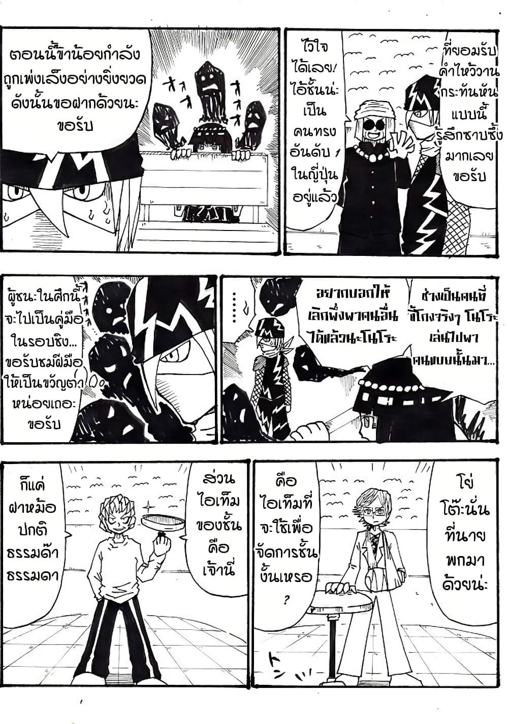 Manga-lc-com อ่านมังงะ อ่านการ์ตูน ออนไลน์ ฟรี Ultimate Janken ตอนที่ 1 2 3 4 5 6 7 8 9 10 11 12 13 14 ฟรี ไม่มีโฆษณา Manga-lc - อ่าน มังงะ อ่าน การ์ตูน ออนไลน์ อ่านมังงะ ฟรี