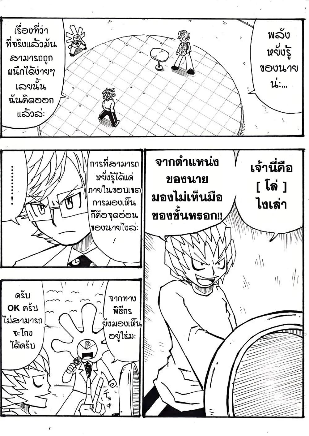 Manga-lc-com อ่านมังงะ อ่านการ์ตูน ออนไลน์ ฟรี Ultimate Janken ตอนที่ 1 2 3 4 5 6 7 8 9 10 11 12 13 14 ฟรี ไม่มีโฆษณา Manga-lc - อ่าน มังงะ อ่าน การ์ตูน ออนไลน์ อ่านมังงะ ฟรี