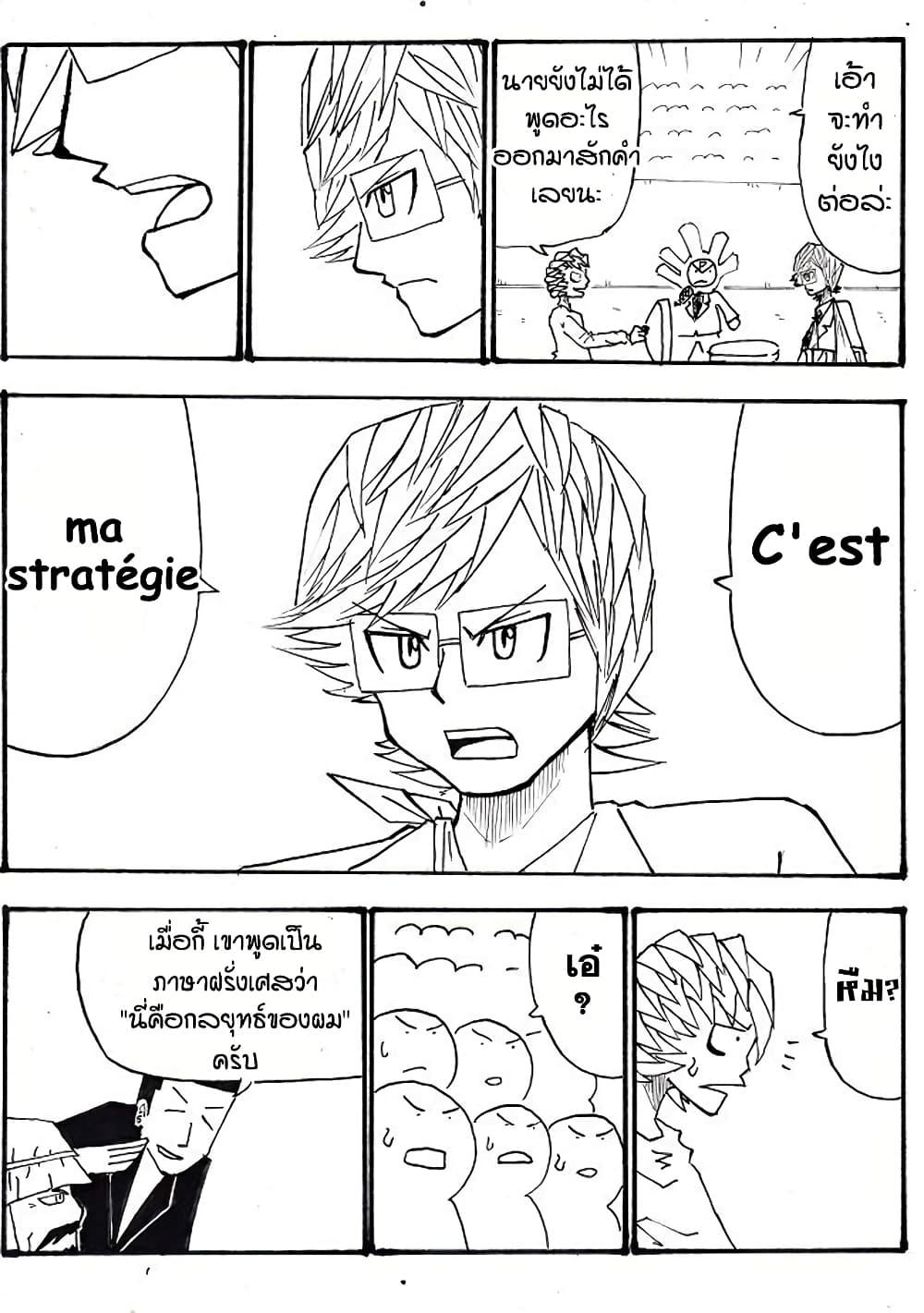 Manga-lc-com อ่านมังงะ อ่านการ์ตูน ออนไลน์ ฟรี Ultimate Janken ตอนที่ 1 2 3 4 5 6 7 8 9 10 11 12 13 14 ฟรี ไม่มีโฆษณา Manga-lc - อ่าน มังงะ อ่าน การ์ตูน ออนไลน์ อ่านมังงะ ฟรี