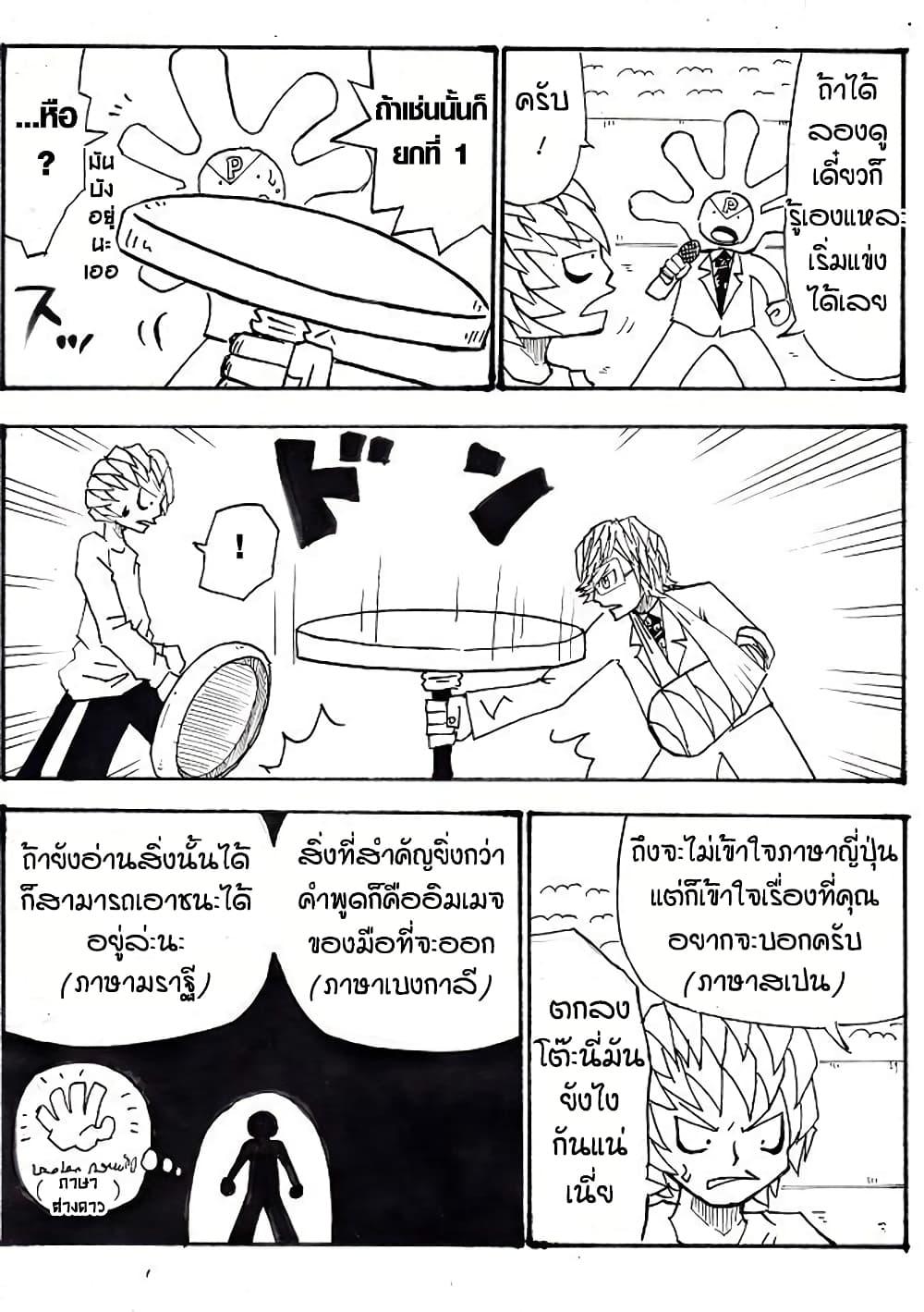 Manga-lc-com อ่านมังงะ อ่านการ์ตูน ออนไลน์ ฟรี Ultimate Janken ตอนที่ 1 2 3 4 5 6 7 8 9 10 11 12 13 14 ฟรี ไม่มีโฆษณา Manga-lc - อ่าน มังงะ อ่าน การ์ตูน ออนไลน์ อ่านมังงะ ฟรี