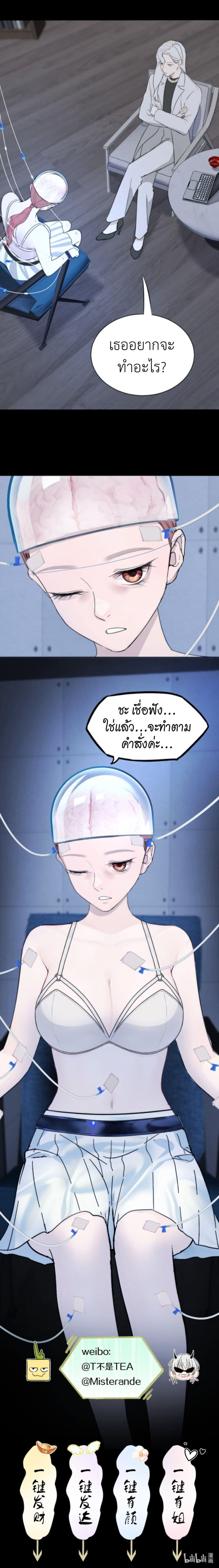 Manga-lc-com อ่านมังงะ อ่านการ์ตูน ออนไลน์ ฟรี Manipulate My Heart ตอนที่ 1 2 3 4 5 6 7 8 9 10 11 12 13 14 ฟรี ไม่มีโฆษณา Manga-lc - อ่าน มังงะ อ่าน การ์ตูน ออนไลน์ อ่านมังงะ ฟรี