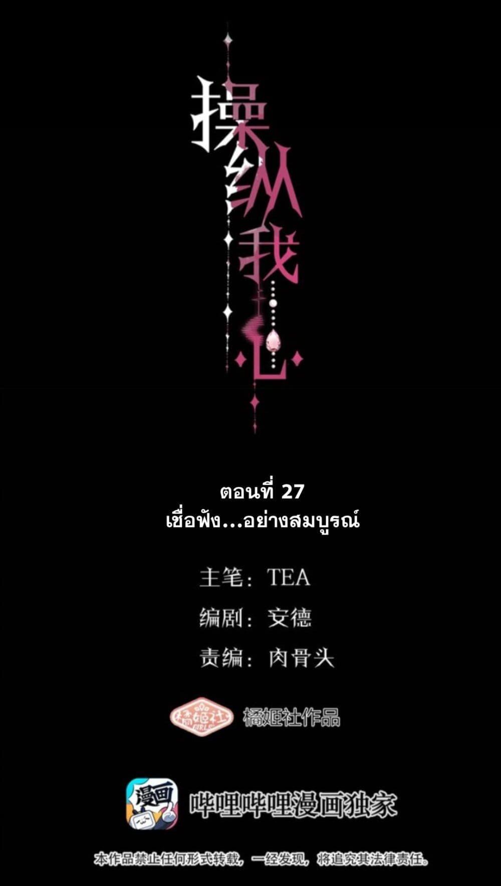 Manga-lc-com อ่านมังงะ อ่านการ์ตูน ออนไลน์ ฟรี Manipulate My Heart ตอนที่ 1 2 3 4 5 6 7 8 9 10 11 12 13 14 ฟรี ไม่มีโฆษณา Manga-lc - อ่าน มังงะ อ่าน การ์ตูน ออนไลน์ อ่านมังงะ ฟรี