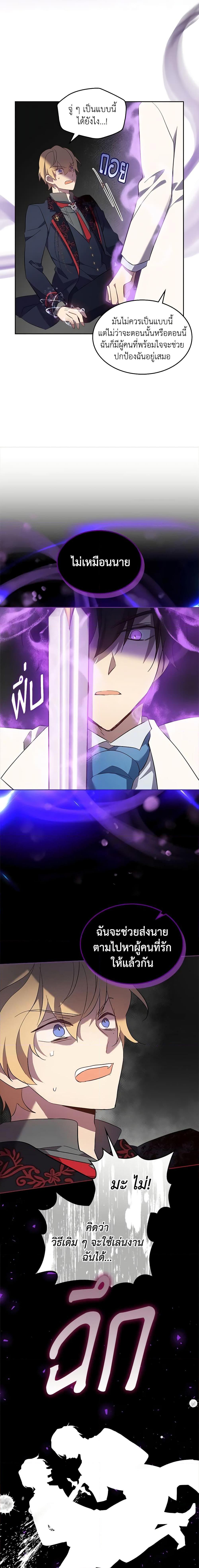 Manga-lc-com อ่านมังงะ อ่านการ์ตูน ออนไลน์ ฟรี I Accidentally Saved the Male Lead’s Brother ตอนที่ 1 2 3 4 5 6 7 8 9 10 11 12 13 14 ฟรี ไม่มีโฆษณา Manga-lc - อ่าน มังงะ อ่าน การ์ตูน ออนไลน์ อ่านมังงะ ฟรี