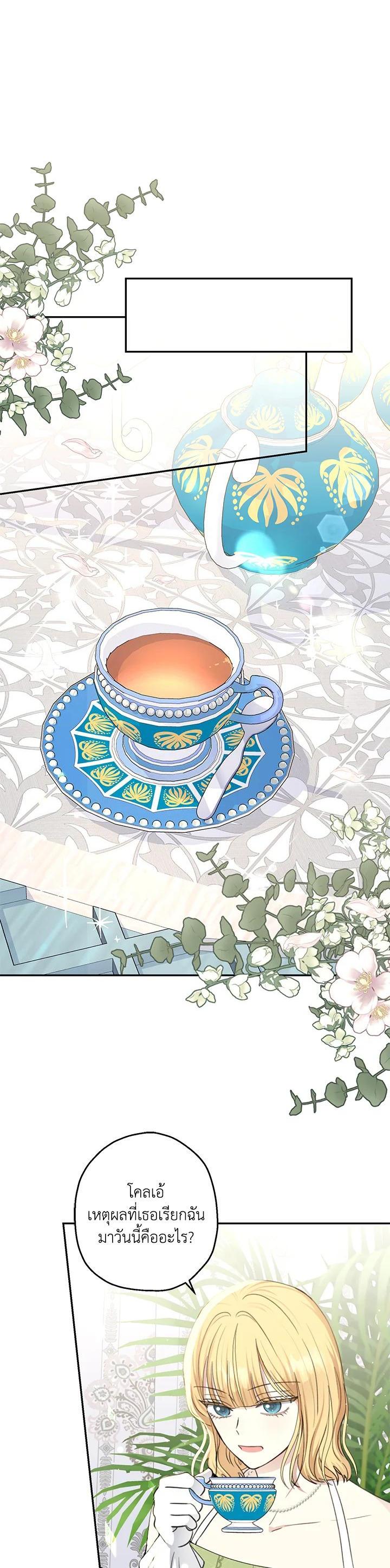 Manga-lc-com อ่านมังงะ อ่านการ์ตูน ออนไลน์ ฟรี The Monster Princess ตอนที่ 1 2 3 4 5 6 7 8 9 10 11 12 13 14 ฟรี ไม่มีโฆษณา Manga-lc - อ่าน มังงะ อ่าน การ์ตูน ออนไลน์ อ่านมังงะ ฟรี