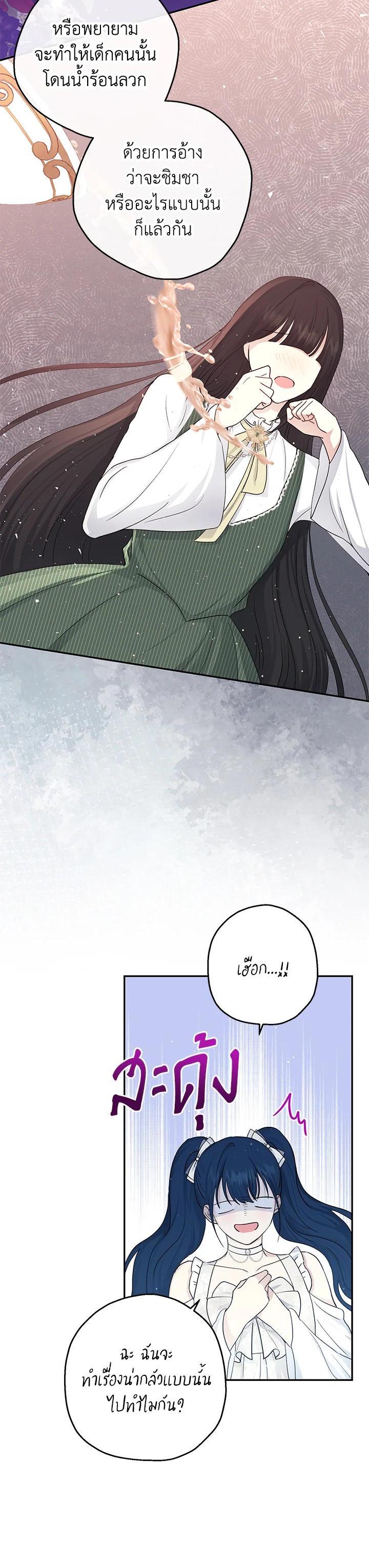 Manga-lc-com อ่านมังงะ อ่านการ์ตูน ออนไลน์ ฟรี The Monster Princess ตอนที่ 1 2 3 4 5 6 7 8 9 10 11 12 13 14 ฟรี ไม่มีโฆษณา Manga-lc - อ่าน มังงะ อ่าน การ์ตูน ออนไลน์ อ่านมังงะ ฟรี