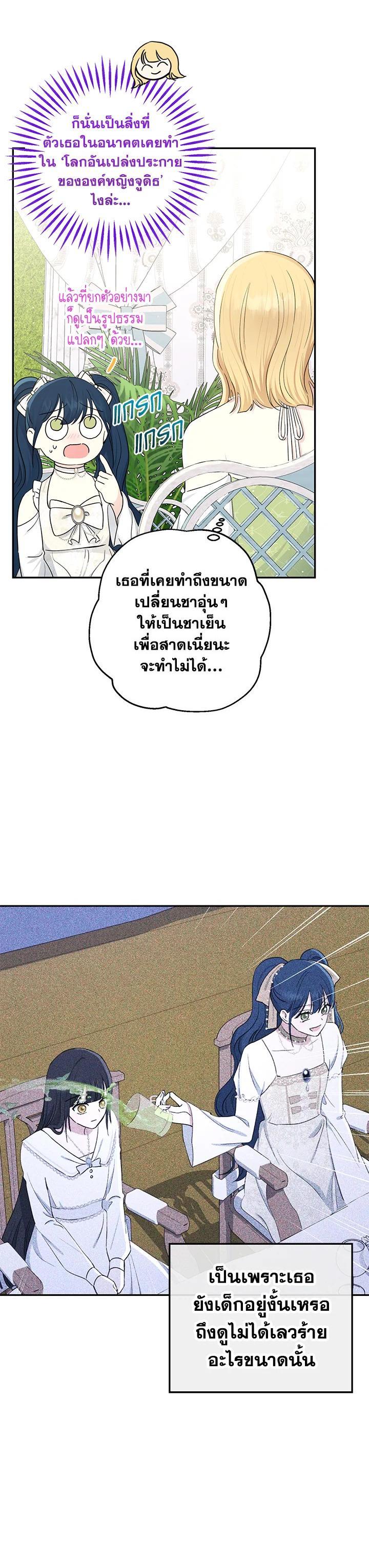 Manga-lc-com อ่านมังงะ อ่านการ์ตูน ออนไลน์ ฟรี The Monster Princess ตอนที่ 1 2 3 4 5 6 7 8 9 10 11 12 13 14 ฟรี ไม่มีโฆษณา Manga-lc - อ่าน มังงะ อ่าน การ์ตูน ออนไลน์ อ่านมังงะ ฟรี