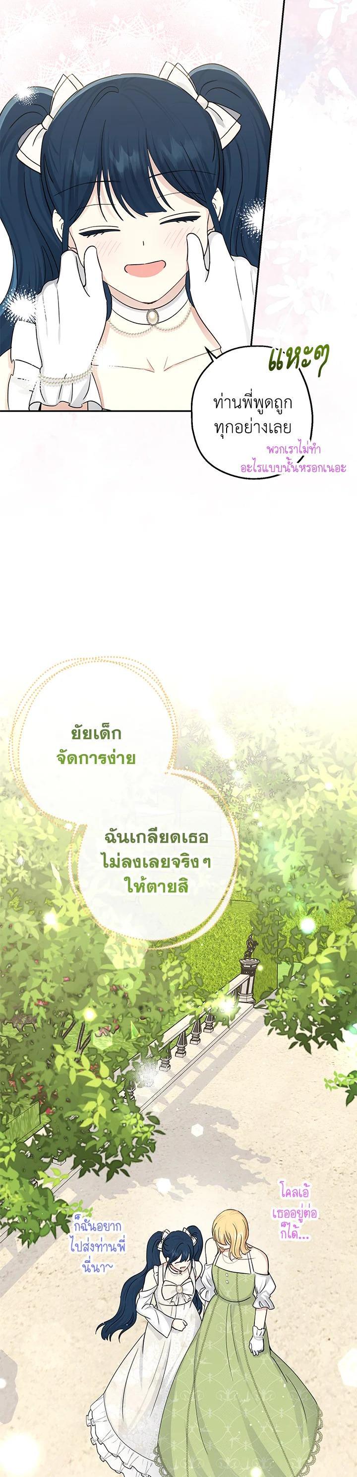 Manga-lc-com อ่านมังงะ อ่านการ์ตูน ออนไลน์ ฟรี The Monster Princess ตอนที่ 1 2 3 4 5 6 7 8 9 10 11 12 13 14 ฟรี ไม่มีโฆษณา Manga-lc - อ่าน มังงะ อ่าน การ์ตูน ออนไลน์ อ่านมังงะ ฟรี