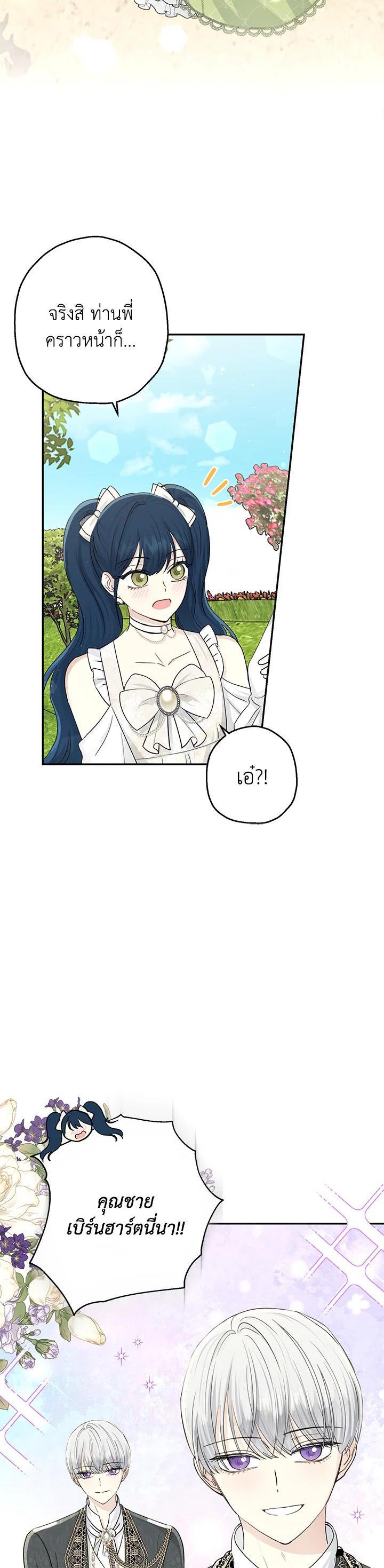 Manga-lc-com อ่านมังงะ อ่านการ์ตูน ออนไลน์ ฟรี The Monster Princess ตอนที่ 1 2 3 4 5 6 7 8 9 10 11 12 13 14 ฟรี ไม่มีโฆษณา Manga-lc - อ่าน มังงะ อ่าน การ์ตูน ออนไลน์ อ่านมังงะ ฟรี