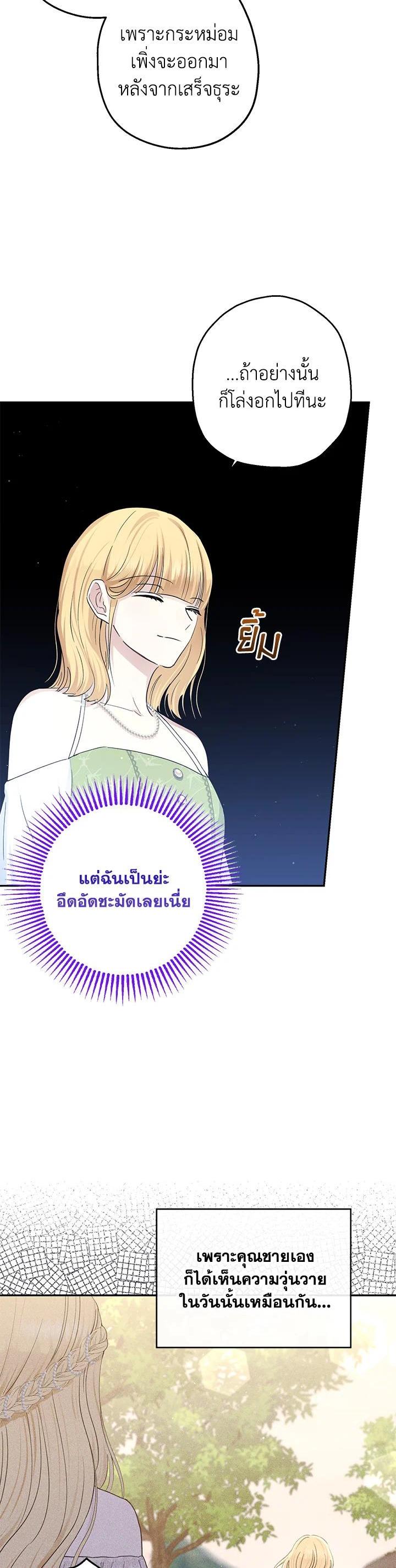 Manga-lc-com อ่านมังงะ อ่านการ์ตูน ออนไลน์ ฟรี The Monster Princess ตอนที่ 1 2 3 4 5 6 7 8 9 10 11 12 13 14 ฟรี ไม่มีโฆษณา Manga-lc - อ่าน มังงะ อ่าน การ์ตูน ออนไลน์ อ่านมังงะ ฟรี