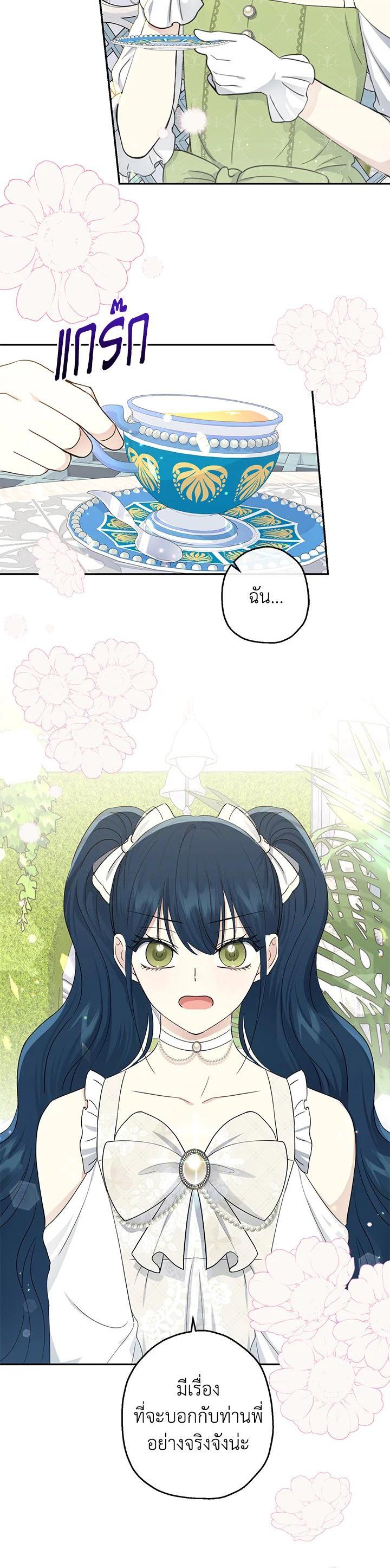 Manga-lc-com อ่านมังงะ อ่านการ์ตูน ออนไลน์ ฟรี The Monster Princess ตอนที่ 1 2 3 4 5 6 7 8 9 10 11 12 13 14 ฟรี ไม่มีโฆษณา Manga-lc - อ่าน มังงะ อ่าน การ์ตูน ออนไลน์ อ่านมังงะ ฟรี