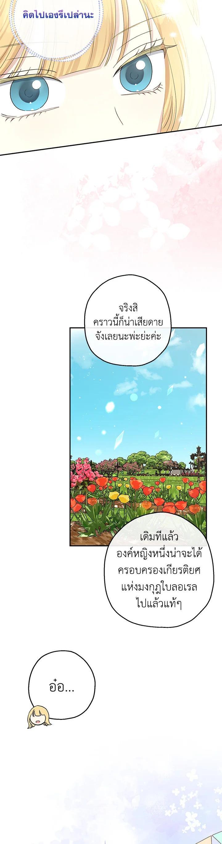 Manga-lc-com อ่านมังงะ อ่านการ์ตูน ออนไลน์ ฟรี The Monster Princess ตอนที่ 1 2 3 4 5 6 7 8 9 10 11 12 13 14 ฟรี ไม่มีโฆษณา Manga-lc - อ่าน มังงะ อ่าน การ์ตูน ออนไลน์ อ่านมังงะ ฟรี