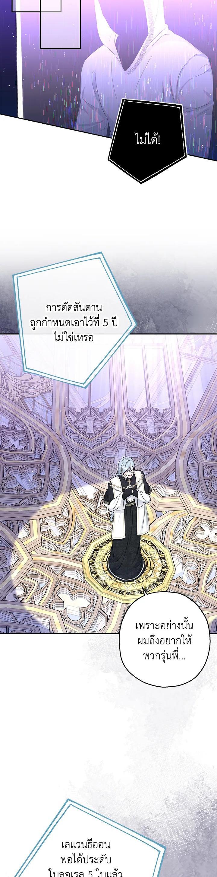 Manga-lc-com อ่านมังงะ อ่านการ์ตูน ออนไลน์ ฟรี The Monster Princess ตอนที่ 1 2 3 4 5 6 7 8 9 10 11 12 13 14 ฟรี ไม่มีโฆษณา Manga-lc - อ่าน มังงะ อ่าน การ์ตูน ออนไลน์ อ่านมังงะ ฟรี