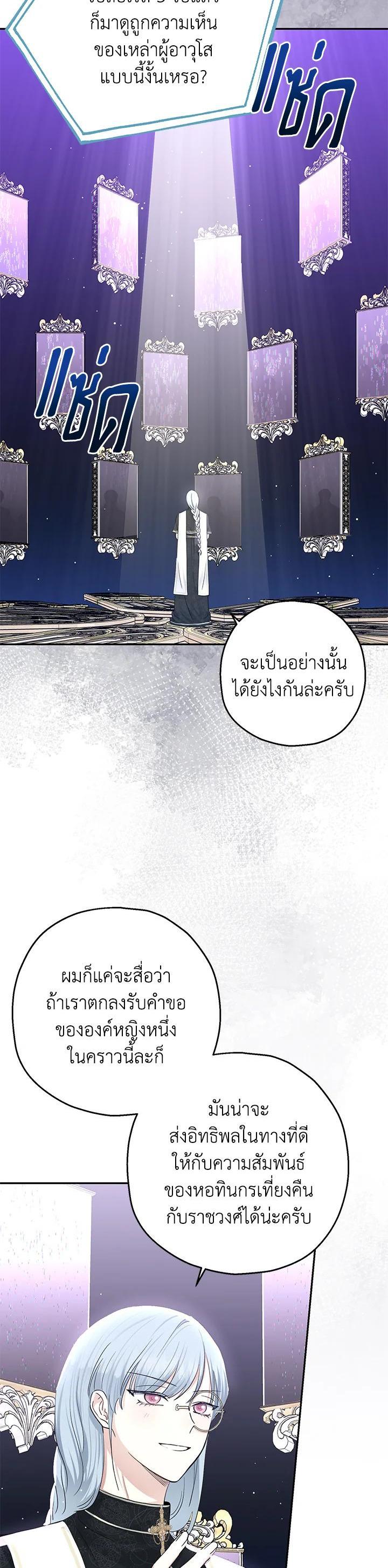 Manga-lc-com อ่านมังงะ อ่านการ์ตูน ออนไลน์ ฟรี The Monster Princess ตอนที่ 1 2 3 4 5 6 7 8 9 10 11 12 13 14 ฟรี ไม่มีโฆษณา Manga-lc - อ่าน มังงะ อ่าน การ์ตูน ออนไลน์ อ่านมังงะ ฟรี