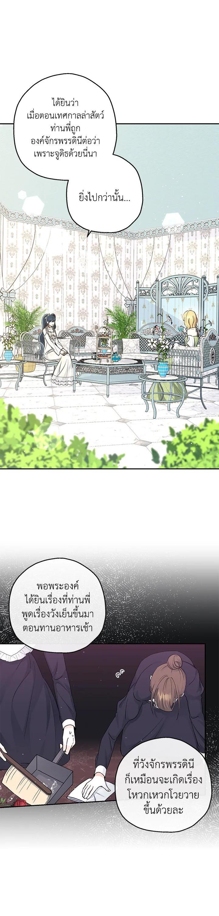 Manga-lc-com อ่านมังงะ อ่านการ์ตูน ออนไลน์ ฟรี The Monster Princess ตอนที่ 1 2 3 4 5 6 7 8 9 10 11 12 13 14 ฟรี ไม่มีโฆษณา Manga-lc - อ่าน มังงะ อ่าน การ์ตูน ออนไลน์ อ่านมังงะ ฟรี