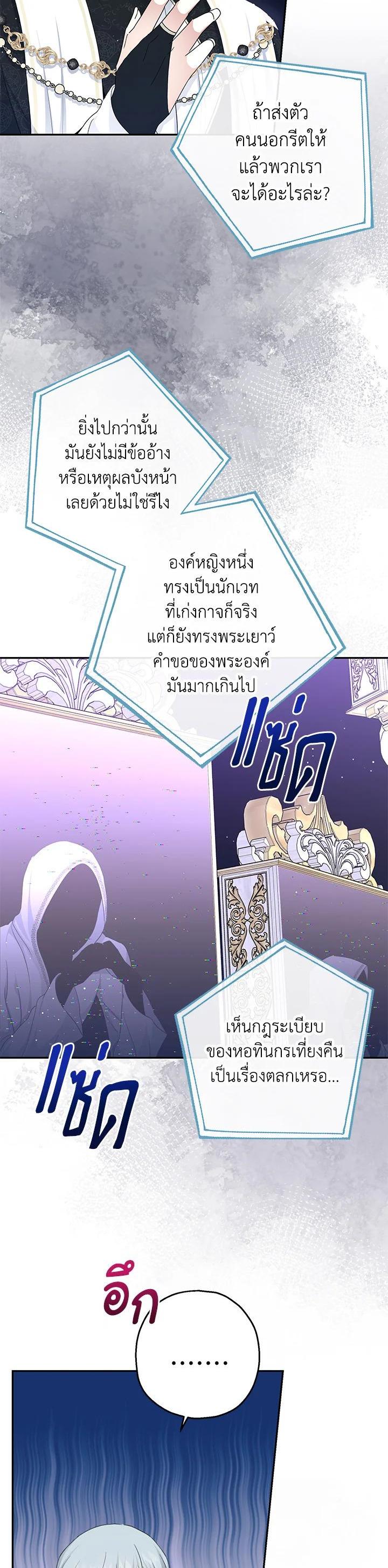 Manga-lc-com อ่านมังงะ อ่านการ์ตูน ออนไลน์ ฟรี The Monster Princess ตอนที่ 1 2 3 4 5 6 7 8 9 10 11 12 13 14 ฟรี ไม่มีโฆษณา Manga-lc - อ่าน มังงะ อ่าน การ์ตูน ออนไลน์ อ่านมังงะ ฟรี