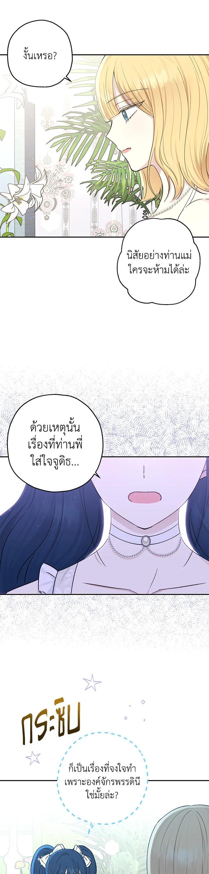 Manga-lc-com อ่านมังงะ อ่านการ์ตูน ออนไลน์ ฟรี The Monster Princess ตอนที่ 1 2 3 4 5 6 7 8 9 10 11 12 13 14 ฟรี ไม่มีโฆษณา Manga-lc - อ่าน มังงะ อ่าน การ์ตูน ออนไลน์ อ่านมังงะ ฟรี