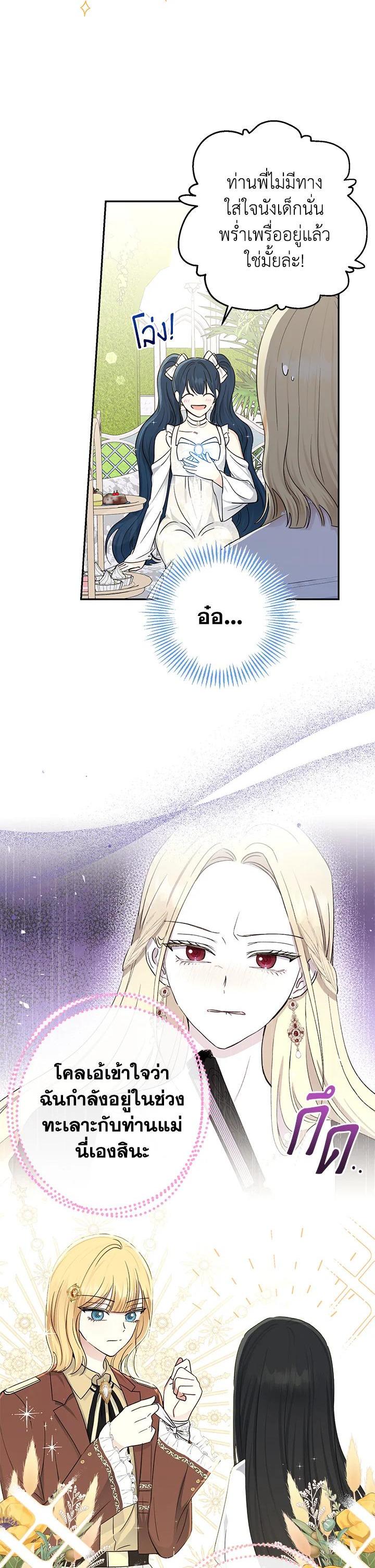 Manga-lc-com อ่านมังงะ อ่านการ์ตูน ออนไลน์ ฟรี The Monster Princess ตอนที่ 1 2 3 4 5 6 7 8 9 10 11 12 13 14 ฟรี ไม่มีโฆษณา Manga-lc - อ่าน มังงะ อ่าน การ์ตูน ออนไลน์ อ่านมังงะ ฟรี