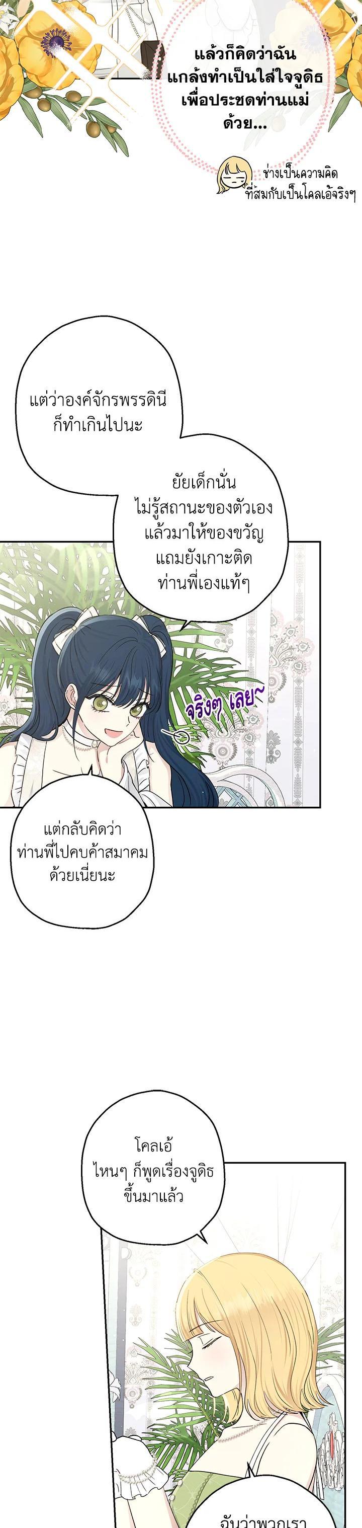 Manga-lc-com อ่านมังงะ อ่านการ์ตูน ออนไลน์ ฟรี The Monster Princess ตอนที่ 1 2 3 4 5 6 7 8 9 10 11 12 13 14 ฟรี ไม่มีโฆษณา Manga-lc - อ่าน มังงะ อ่าน การ์ตูน ออนไลน์ อ่านมังงะ ฟรี