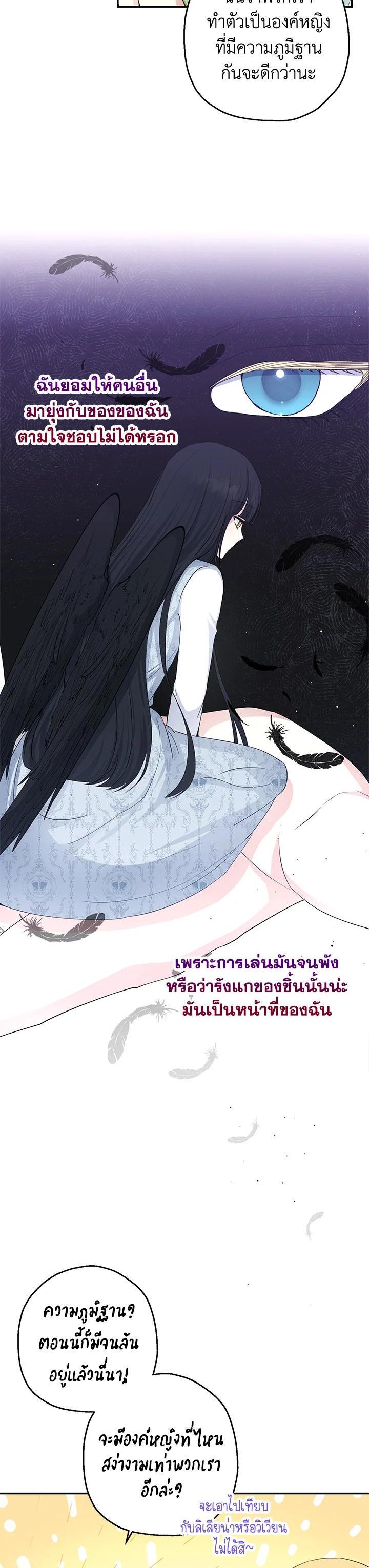 Manga-lc-com อ่านมังงะ อ่านการ์ตูน ออนไลน์ ฟรี The Monster Princess ตอนที่ 1 2 3 4 5 6 7 8 9 10 11 12 13 14 ฟรี ไม่มีโฆษณา Manga-lc - อ่าน มังงะ อ่าน การ์ตูน ออนไลน์ อ่านมังงะ ฟรี
